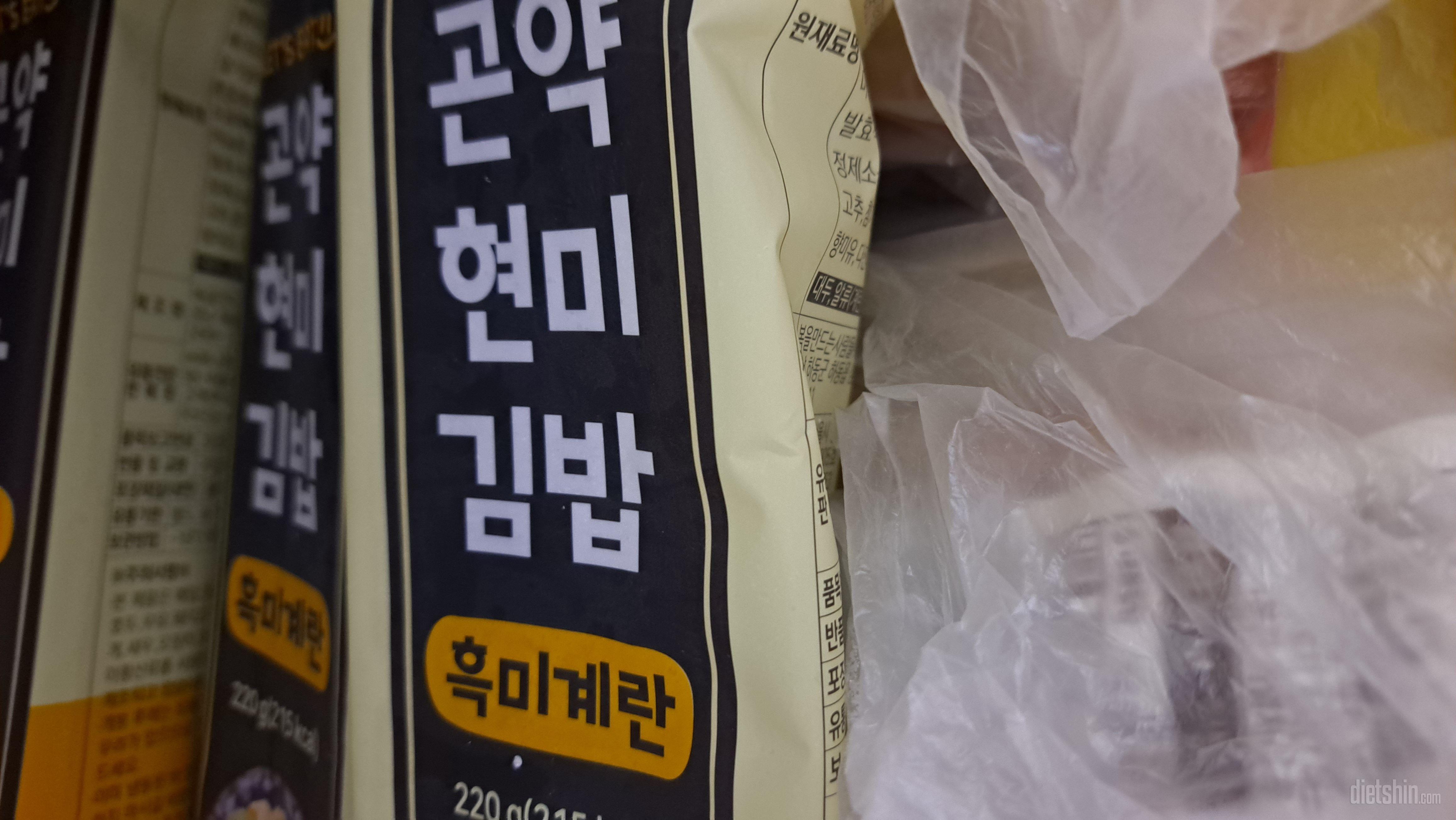 맛있어요 2개도 먹어도 부담없을 만큼