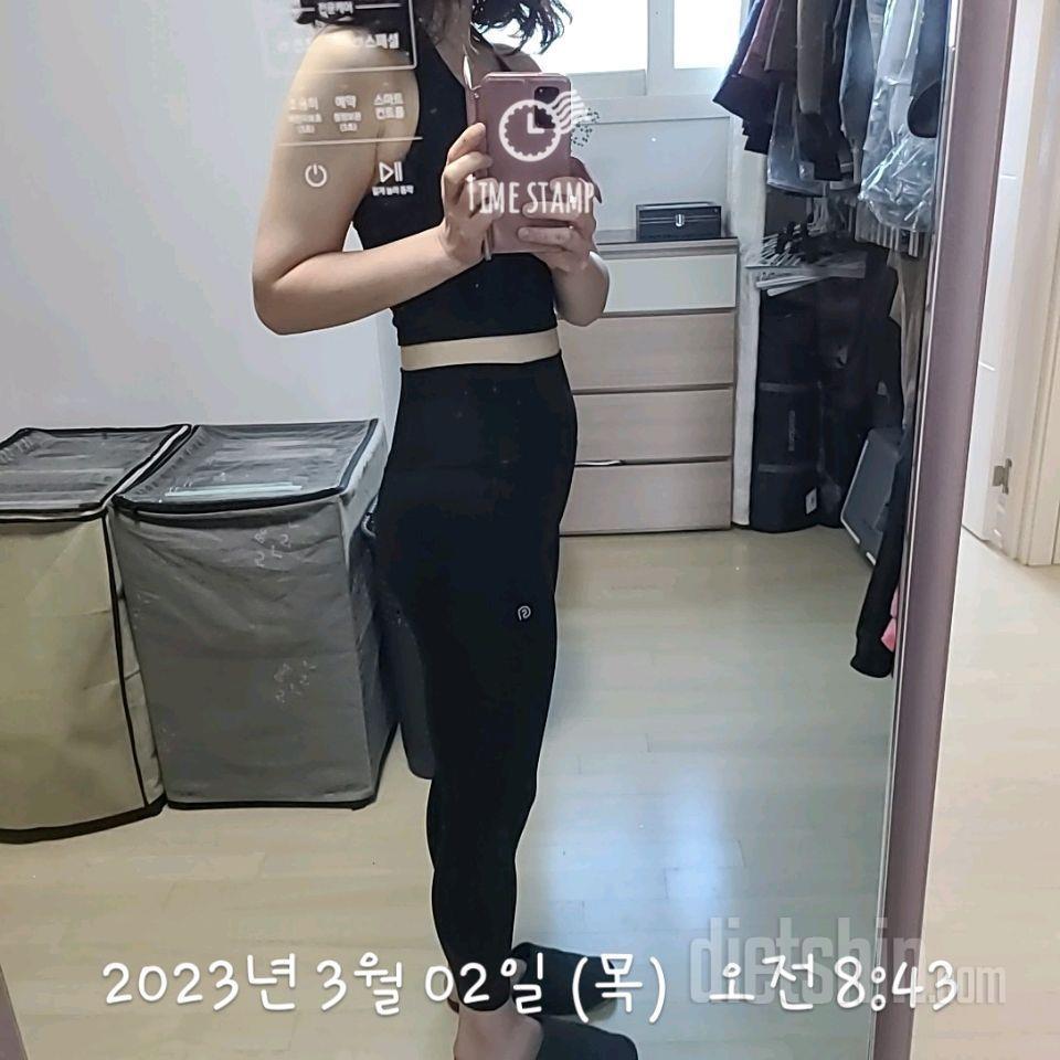 [다신18기]1일차_3/2일 몸무게인증