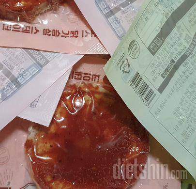 모든 맛 다 먹어봤는데 치폴레가 제