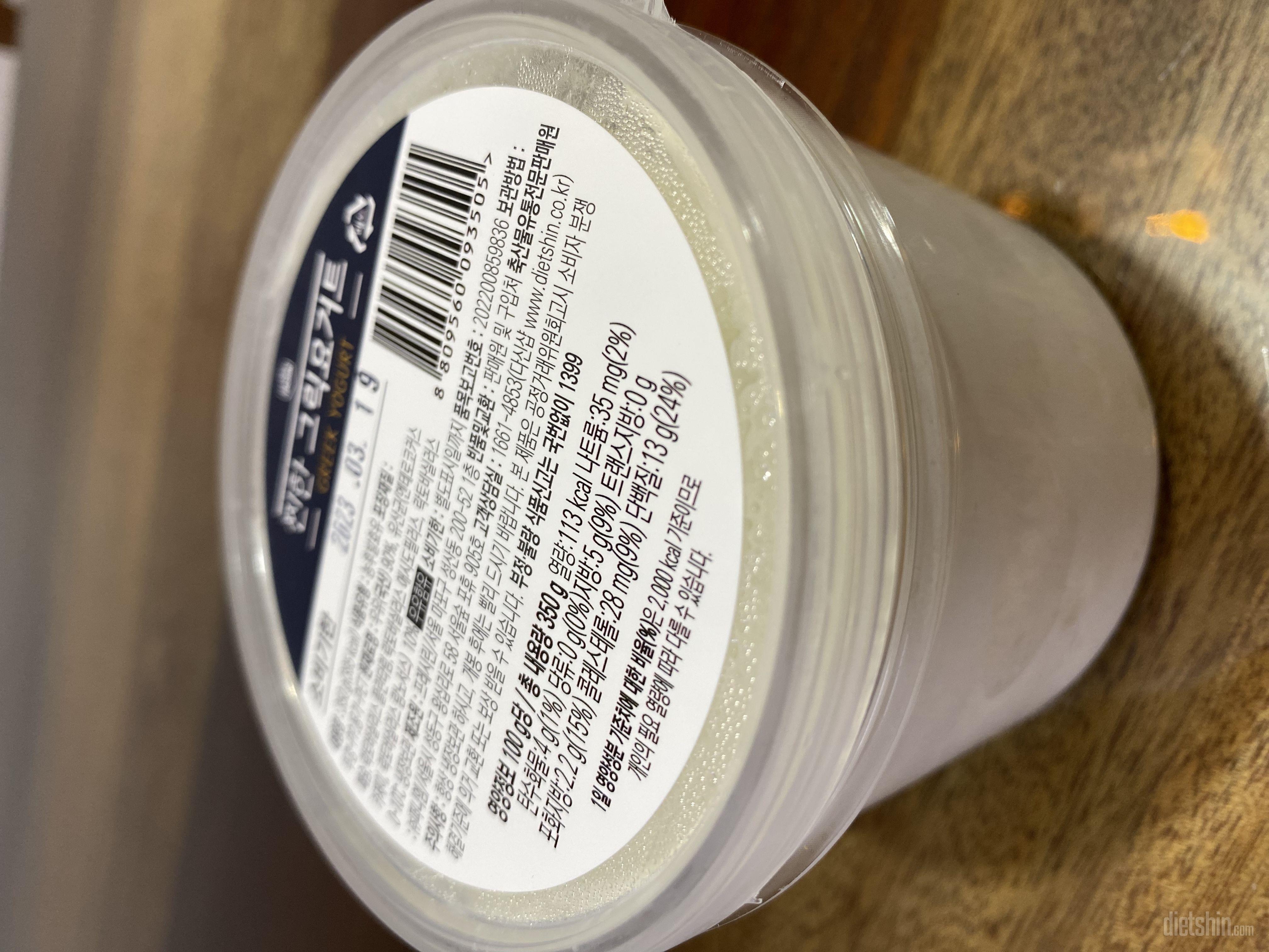 꾸덕꾸덕하고 시지않고 정말 맛있어요!
