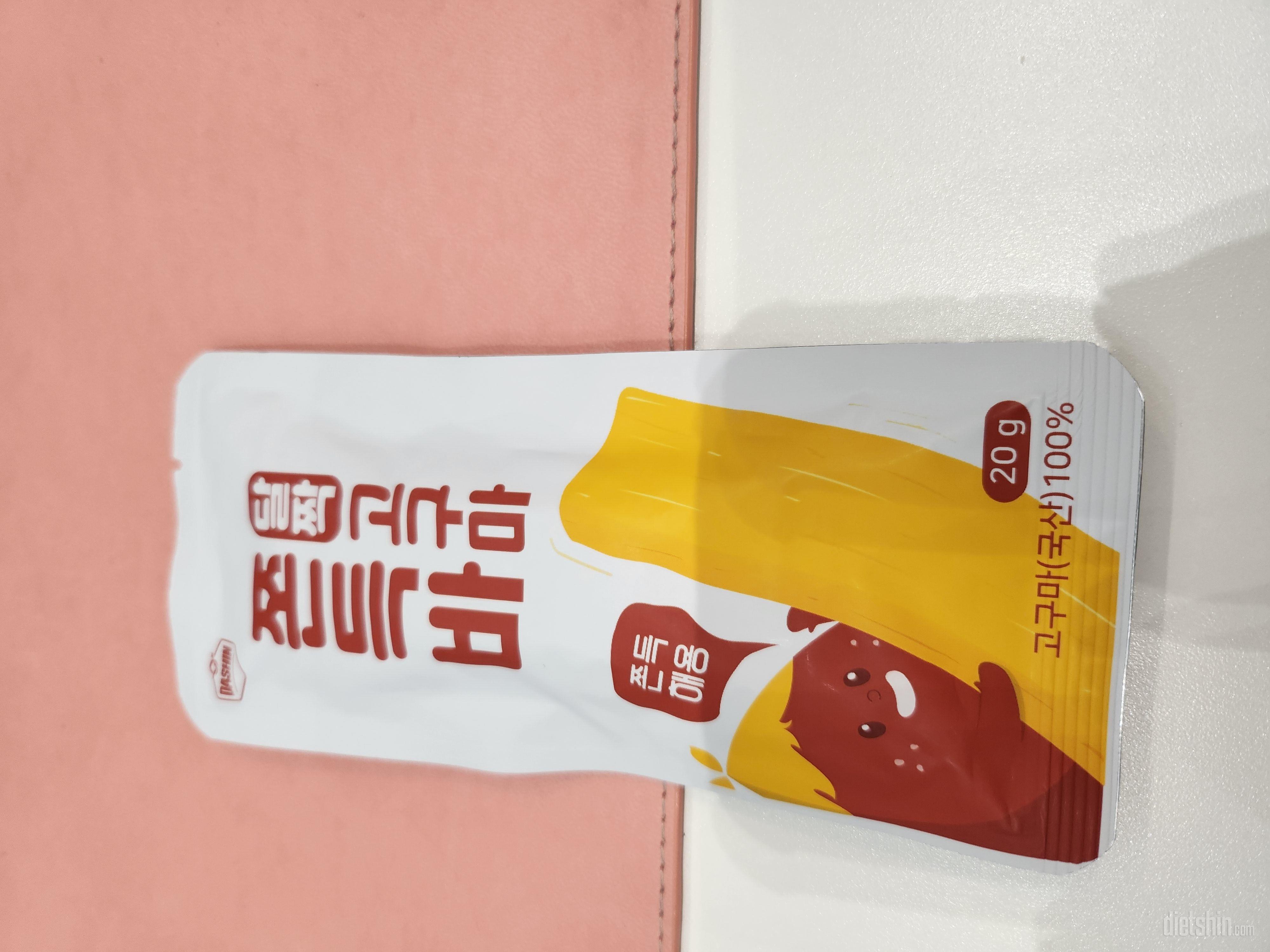 너무 맛있어용 간식대용으로 칼로리도