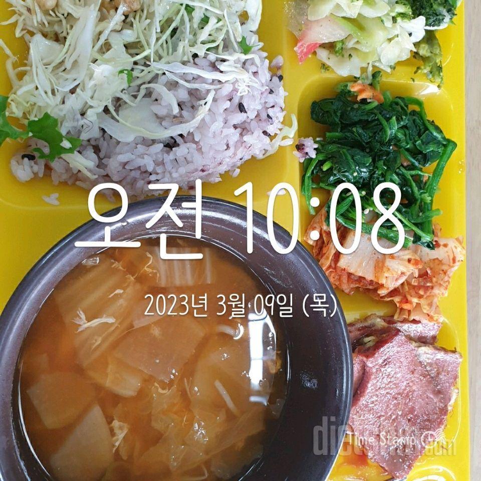 5일차 체중감량이 힘드네요 ㅠ