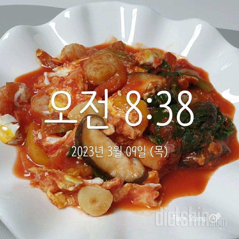 5일차 체중감량이 힘드네요 ㅠ