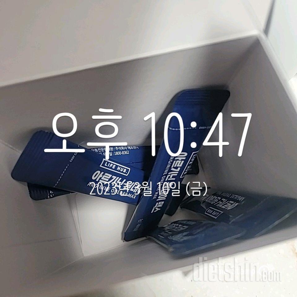 아르기닌 원데이 맥스.. 어느새 터-엉