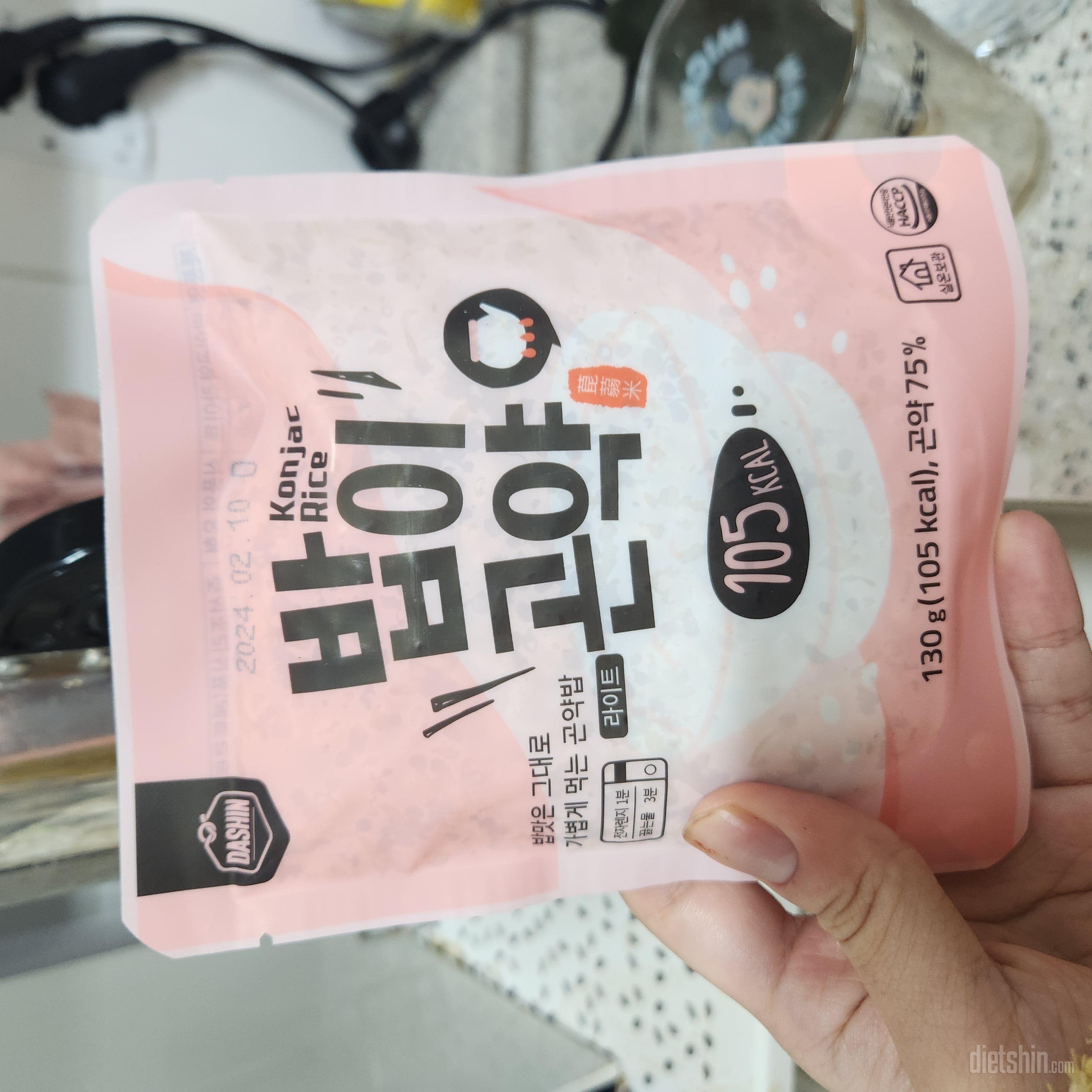 주먹밥먹다가 칼로리 낮추려고 곤약밥