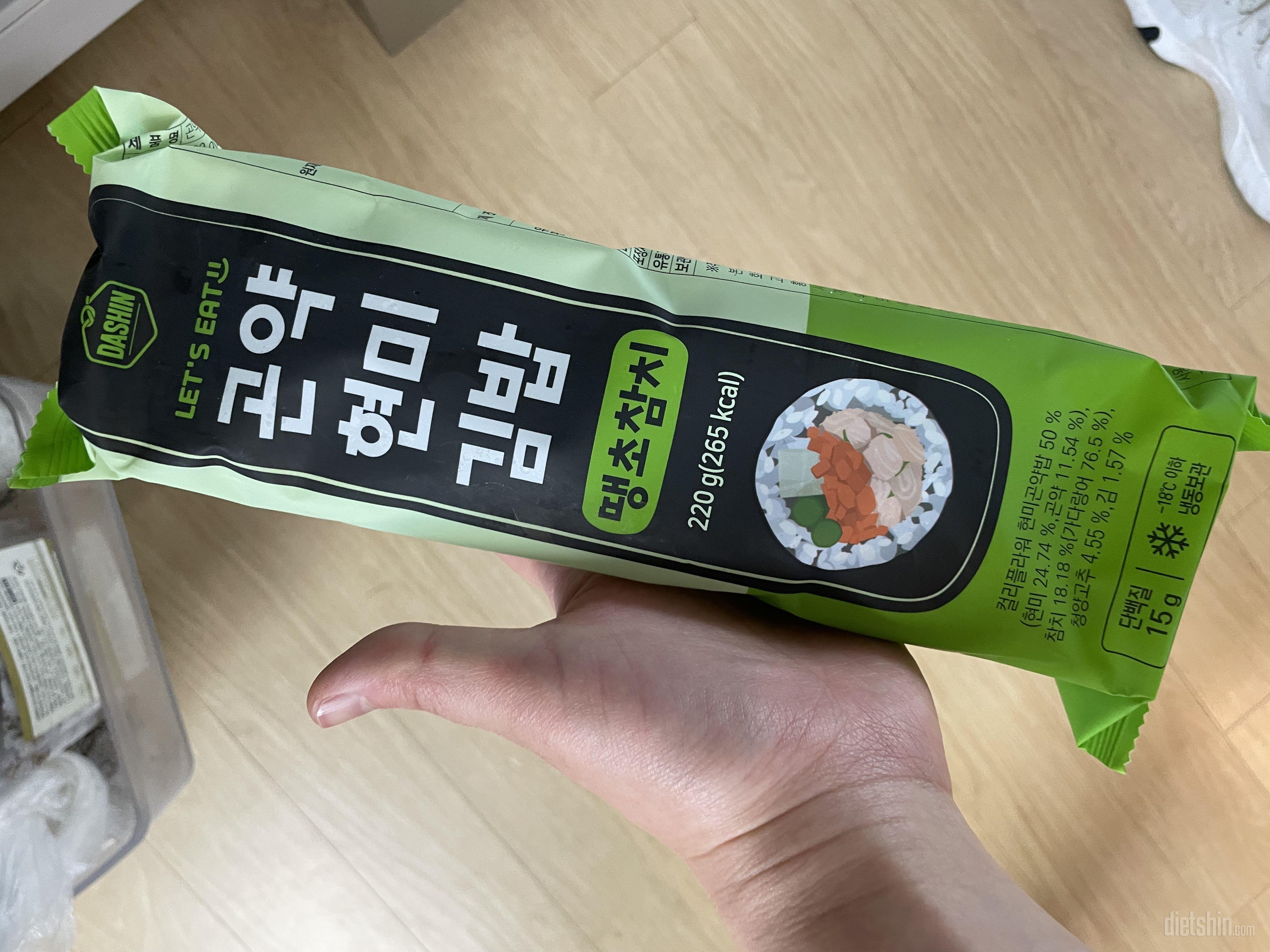 잘 먹었습니다 간편해서 좋아요
