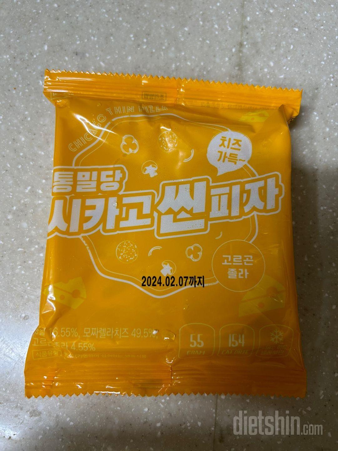 간식으로 딱 좋아요 맛있게 잘먹었습니