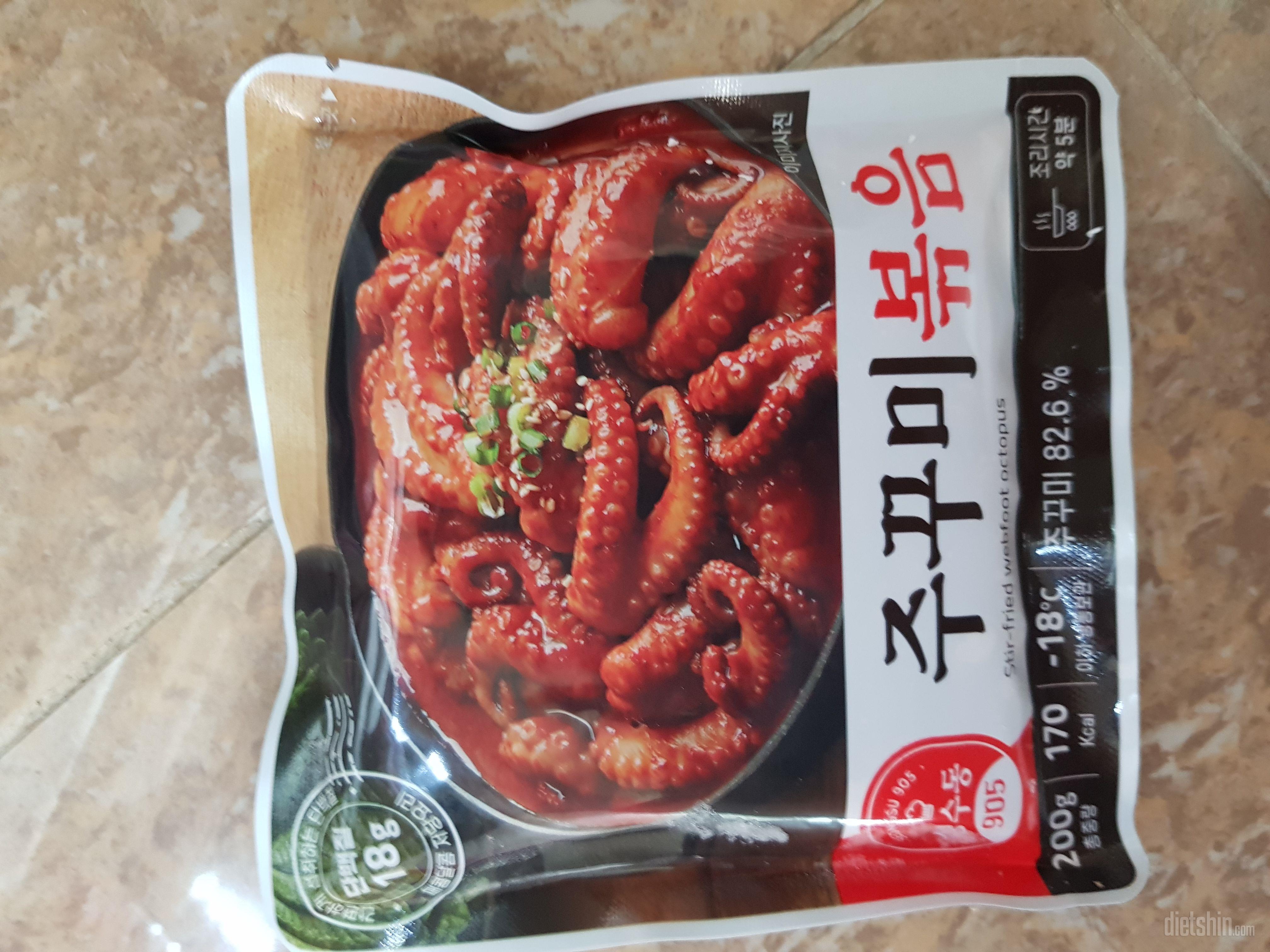 아직 먹어보지 않아서 기대되요 잘먹겠