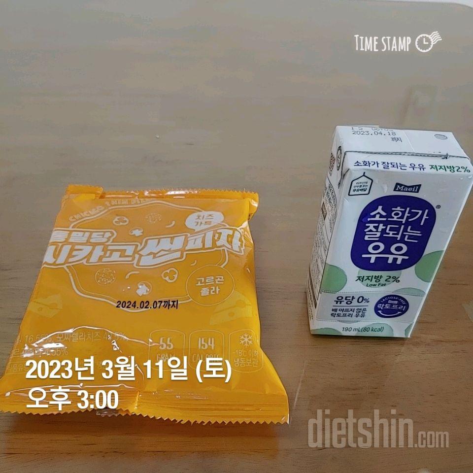 15일 3끼 식단 챌린지36일차 성공!