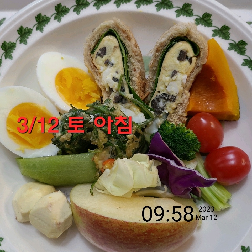 03월 12일( 아침식사 357kcal)