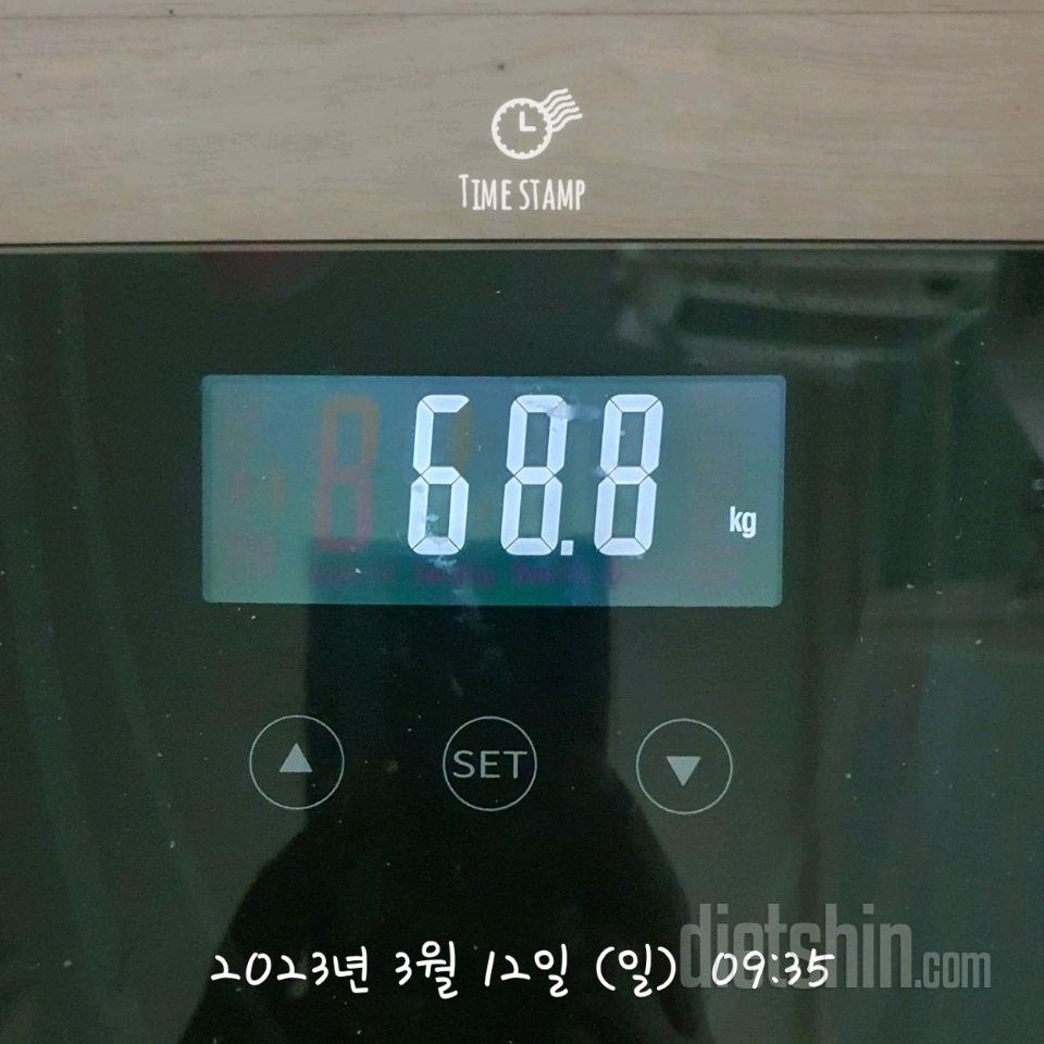 7일 아침 몸무게 재기22일차 성공!