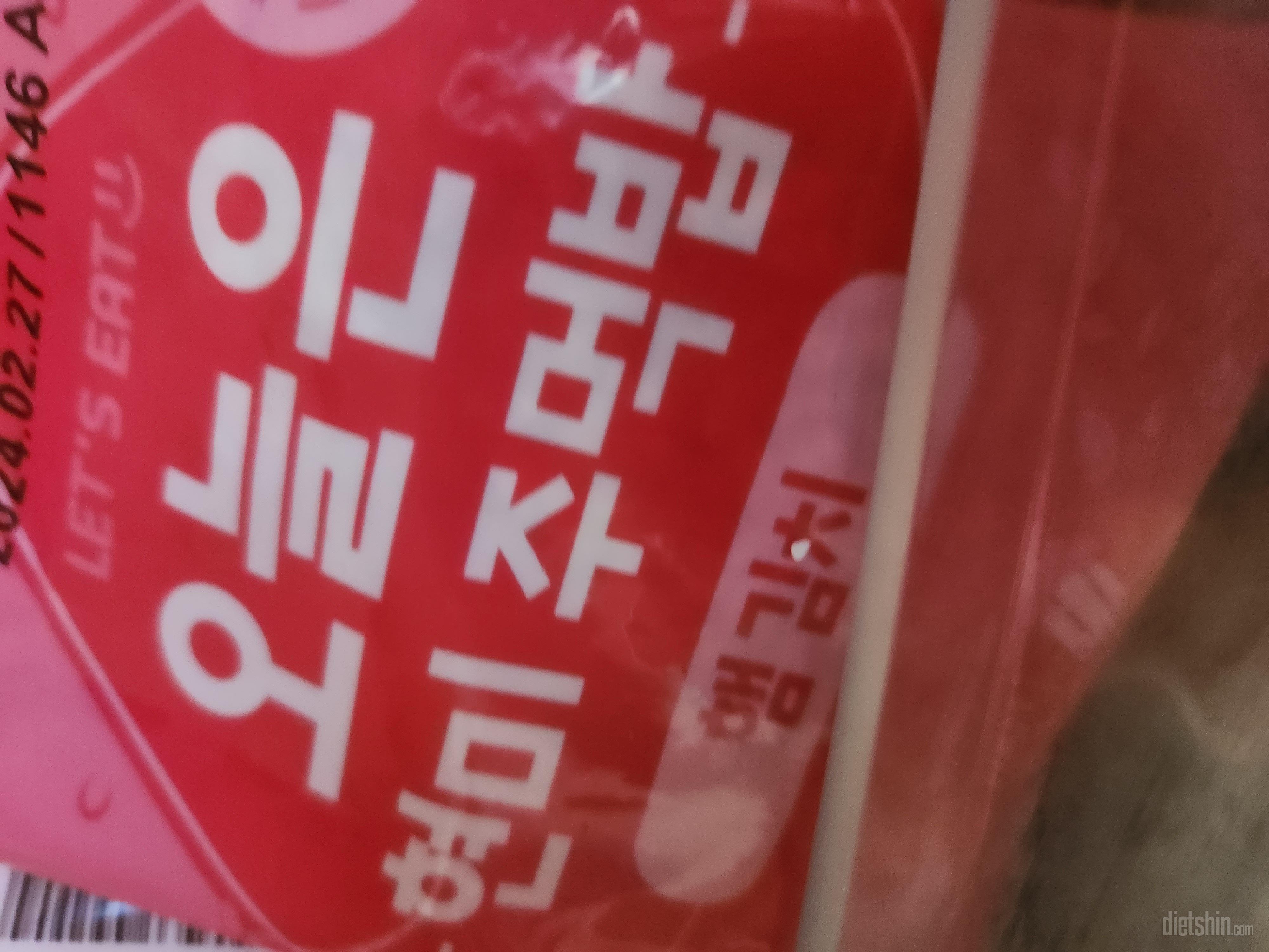 너무 맛있어요!! 맛있는 다이어트를