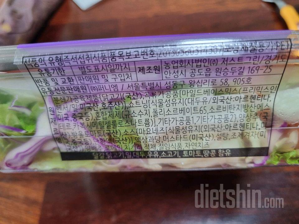 고기&밀가루 러버의 채소 먹기 숙제(feat. 한스푼 샐러드)