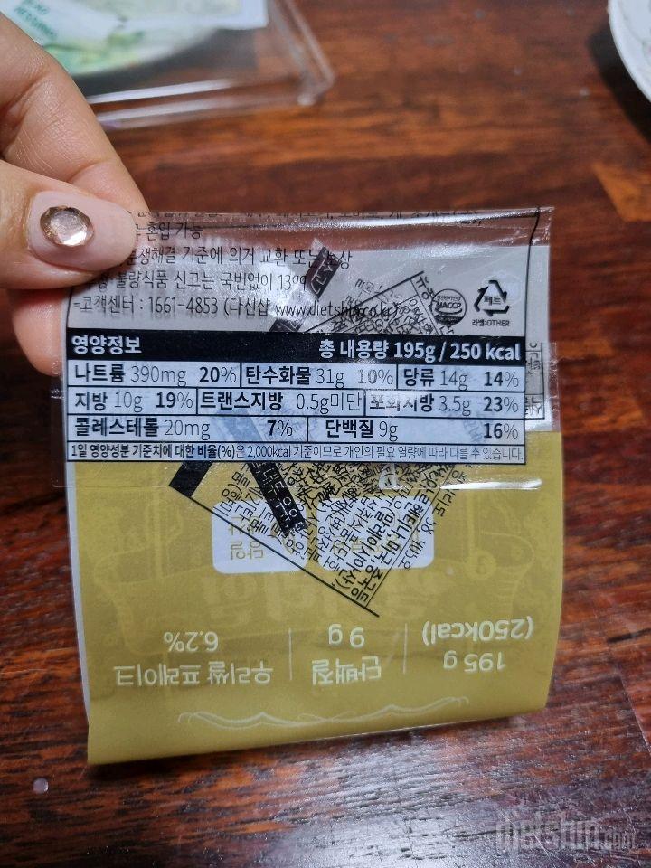 고기&밀가루 러버의 채소 먹기 숙제(feat. 한스푼 샐러드)