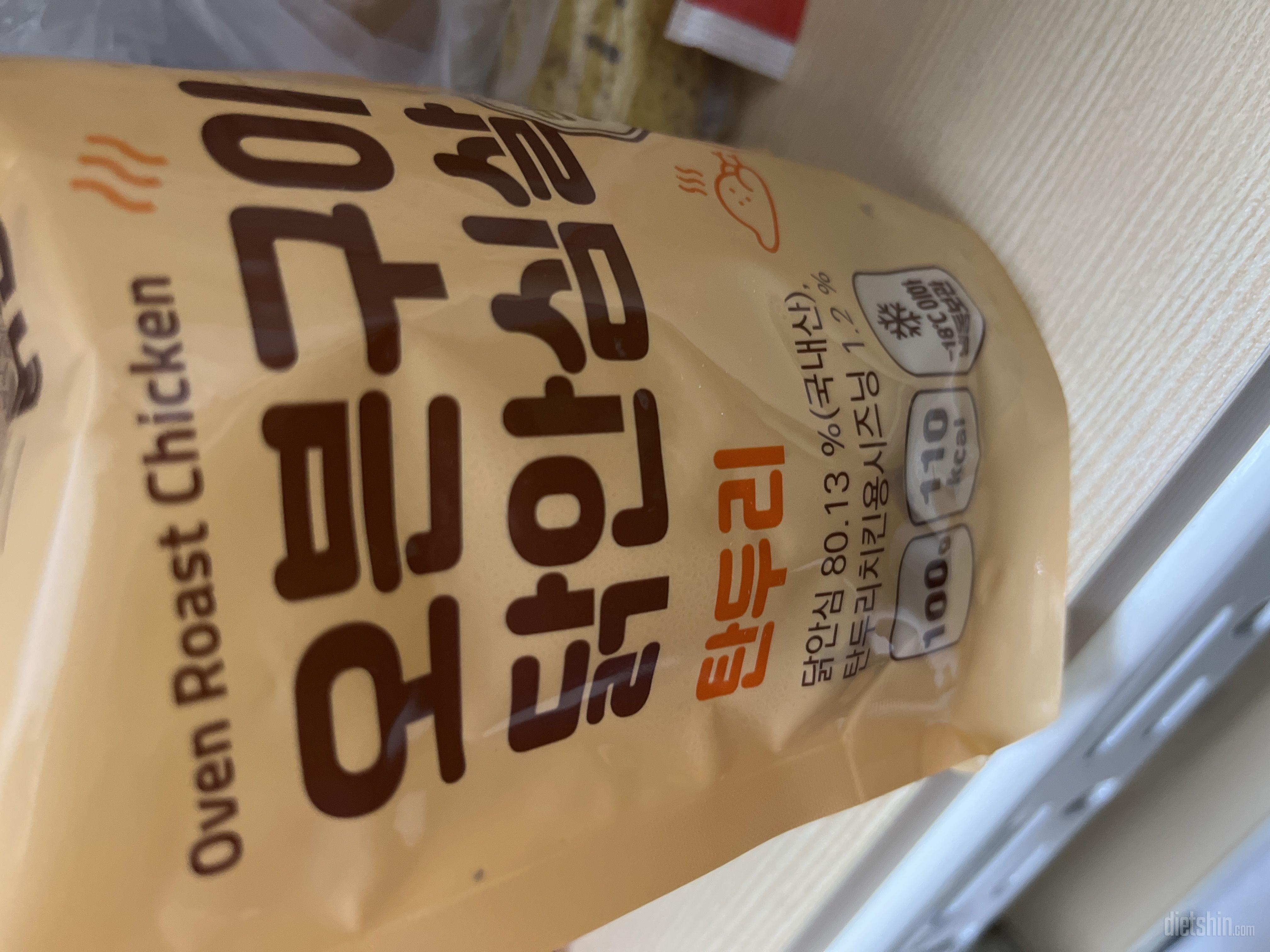 쫄깃쫄깃 너무마싯네용