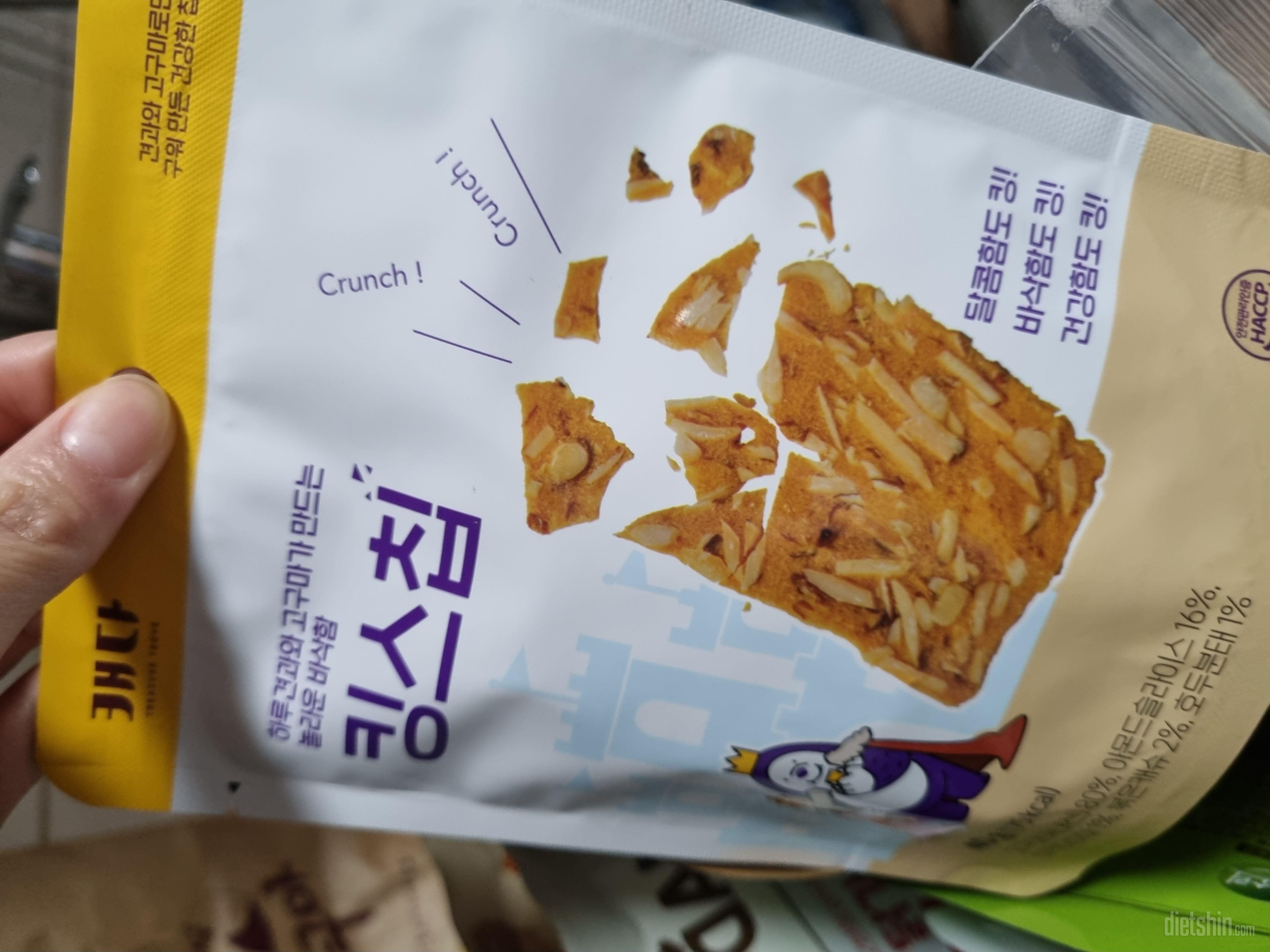 간식으로 너무 맛잇고 좋아요