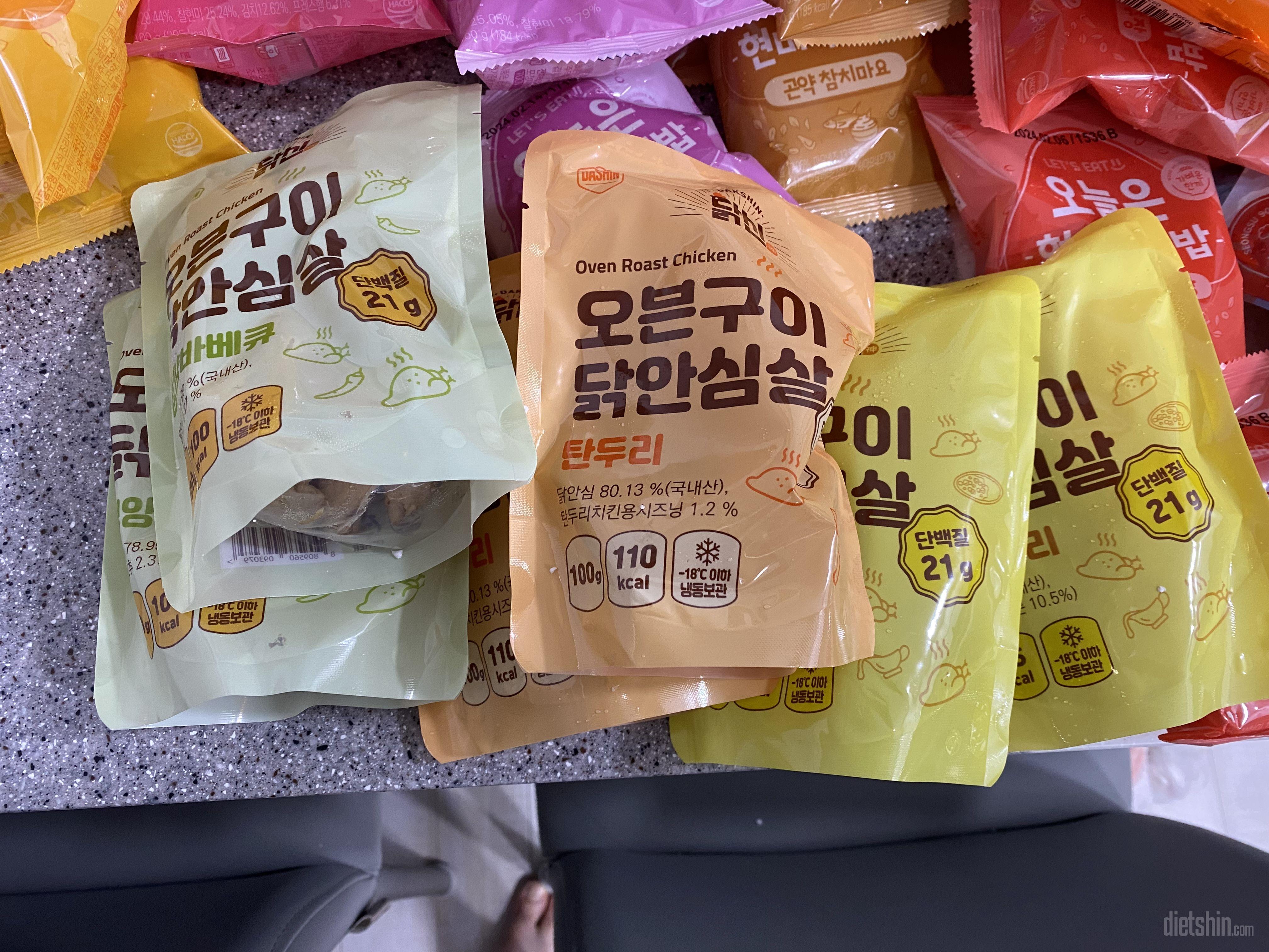 맛있어요!!!  특히 탄두리 맛이 지