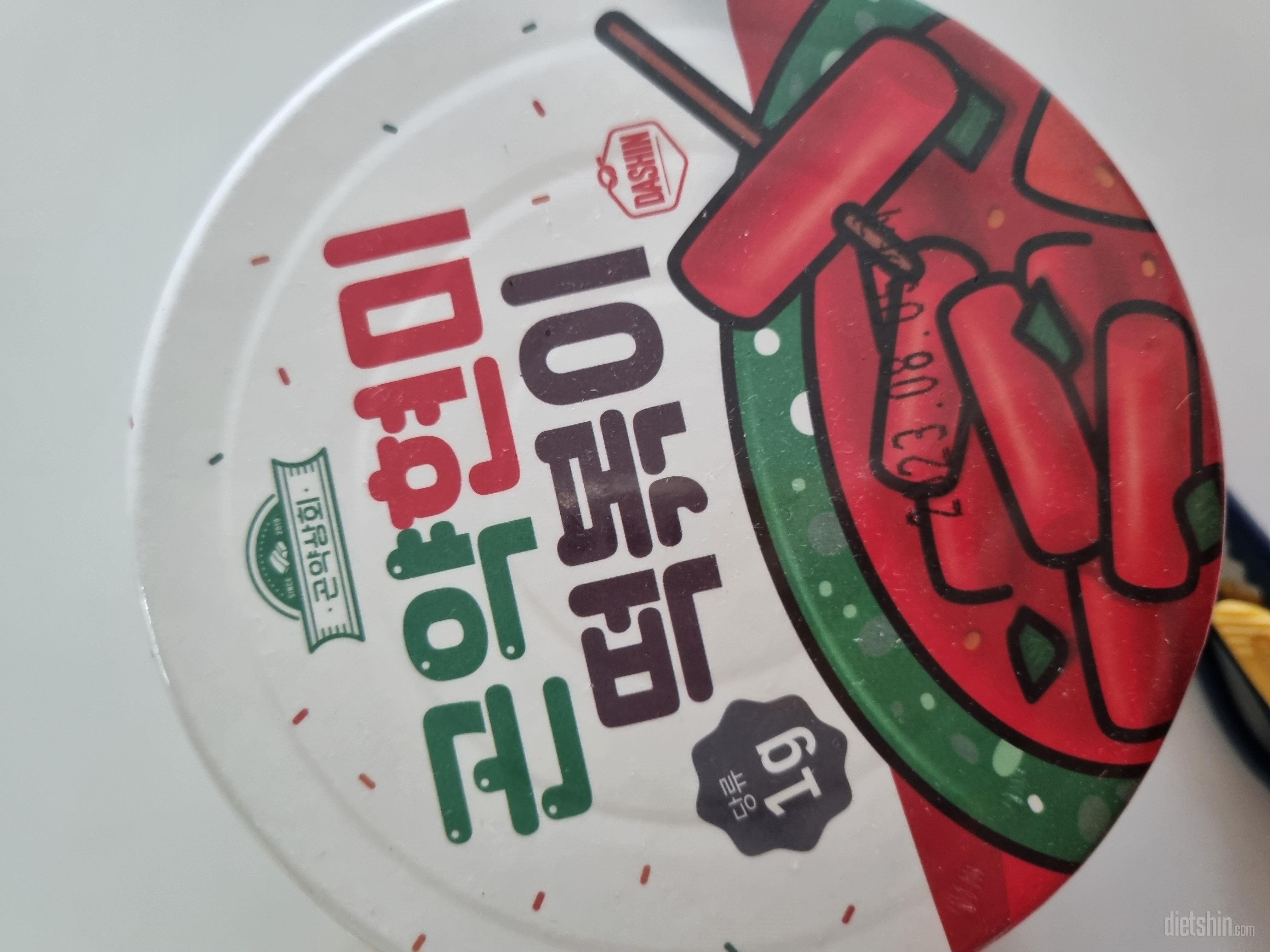 떡뽀끼 너무 좋아하는데 이런거 좋네요