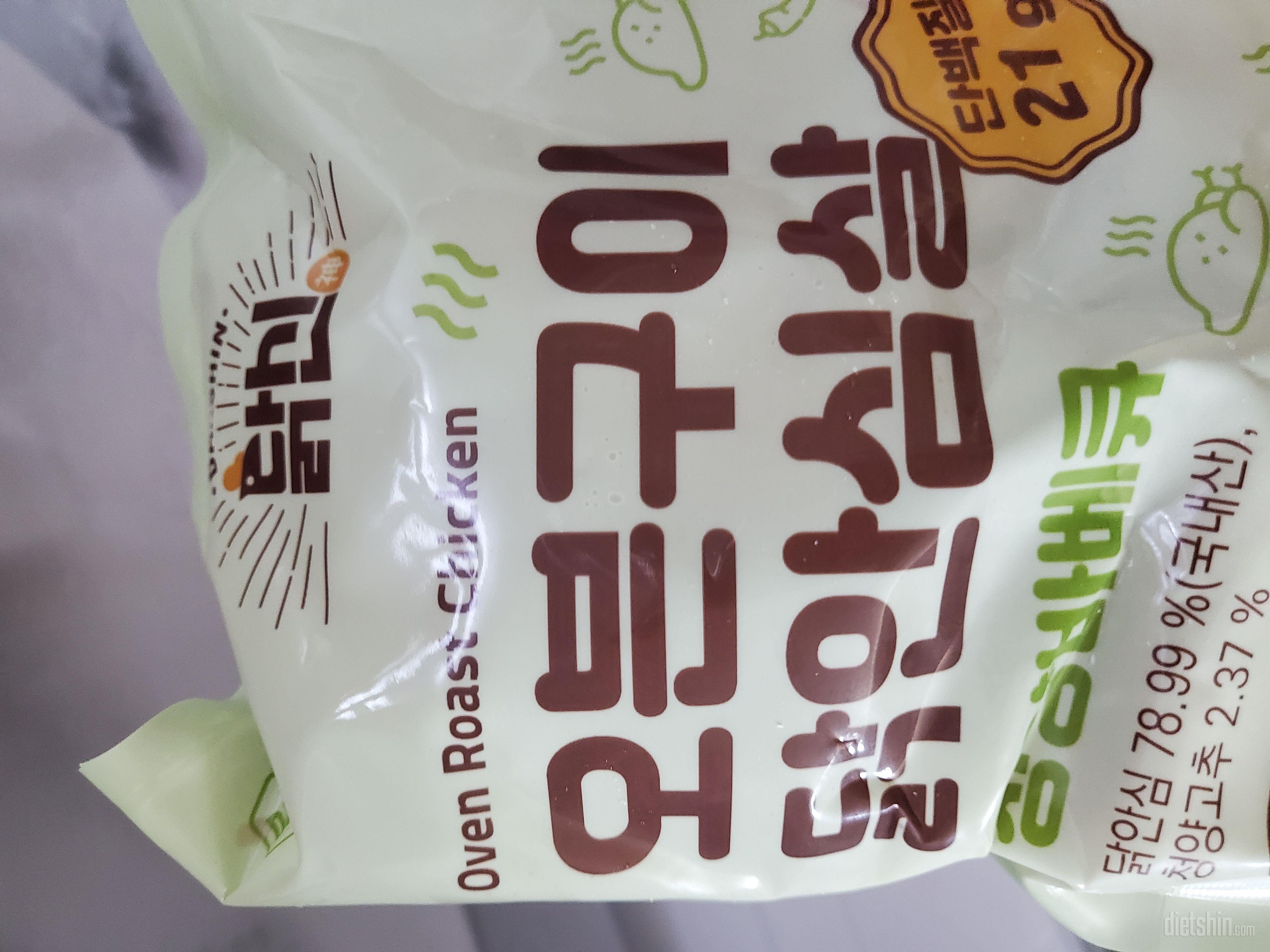 맛있다고 해서 구매해었요..