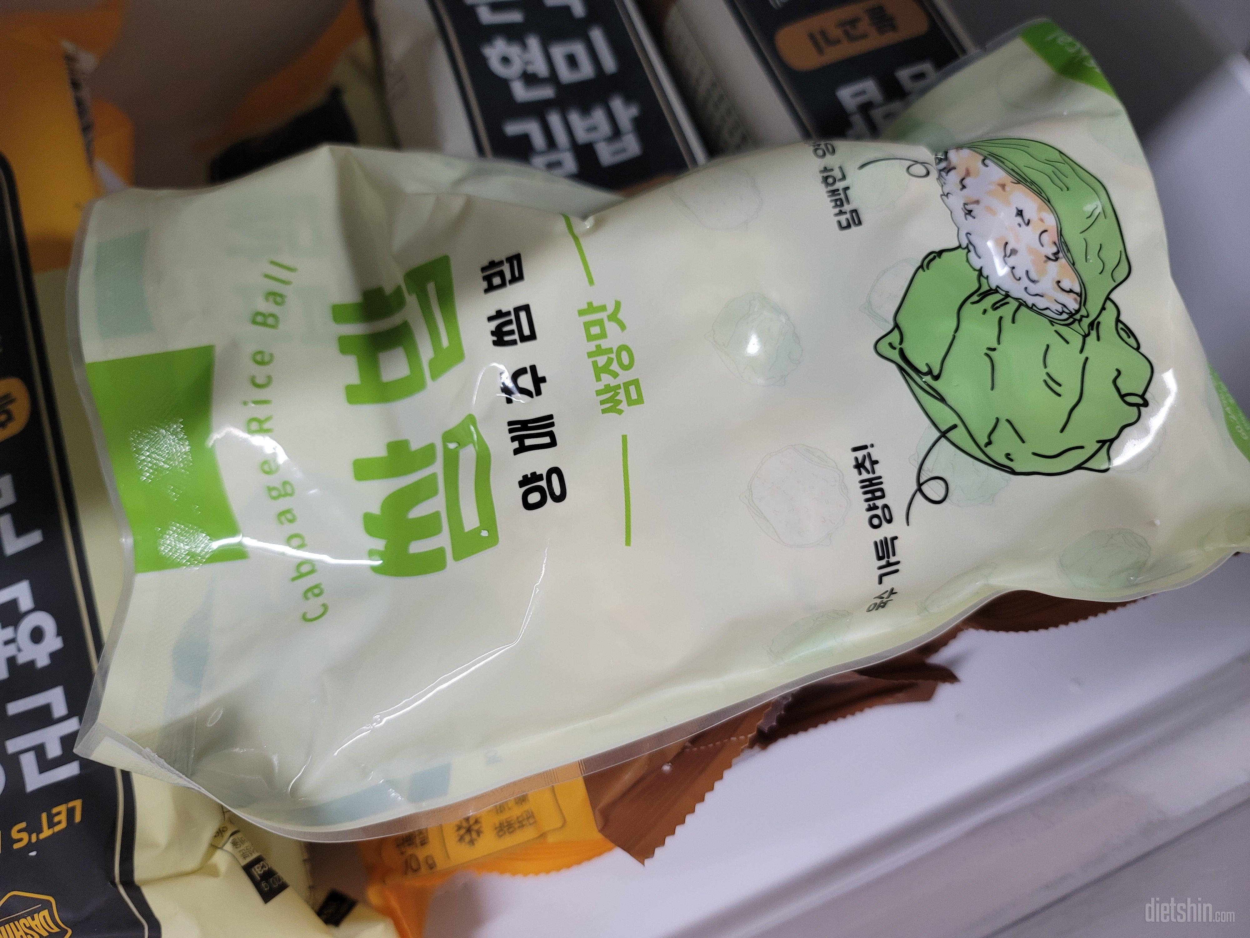 다른거 시키면서 한번 시켜봤는데 바쁠