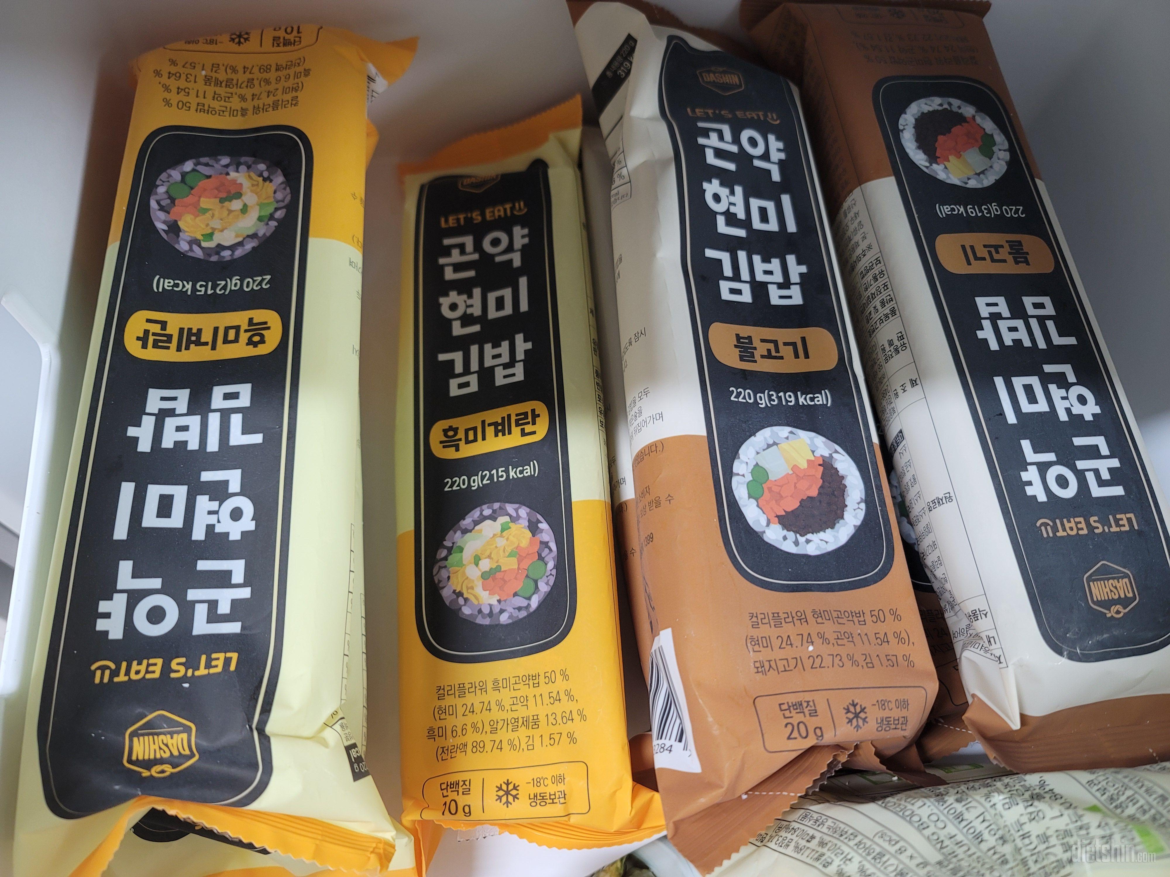다신샵 할인할때 점심에 간단하게 먹으