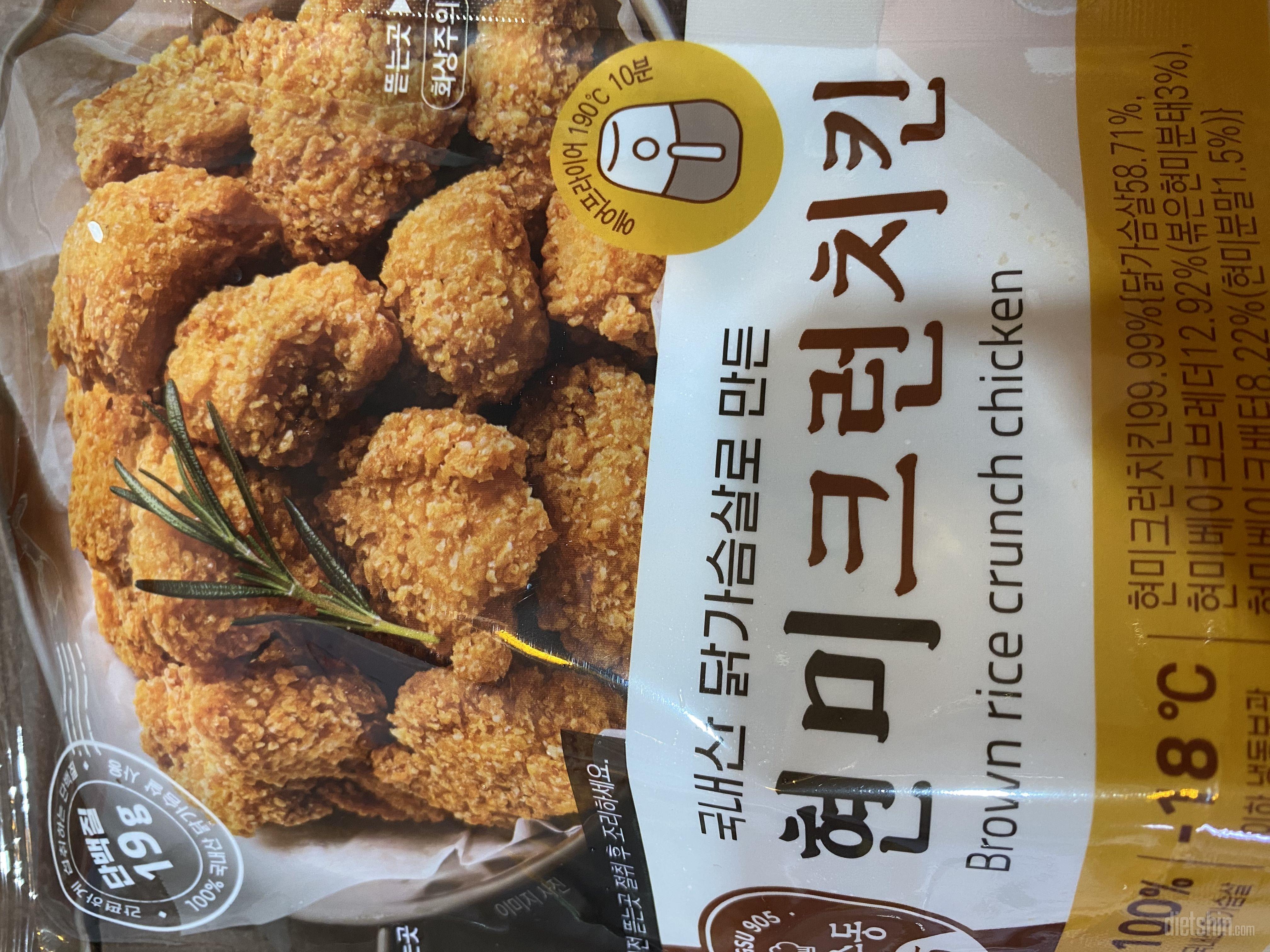 이거....진짜 맛있네요
그냥 치킨