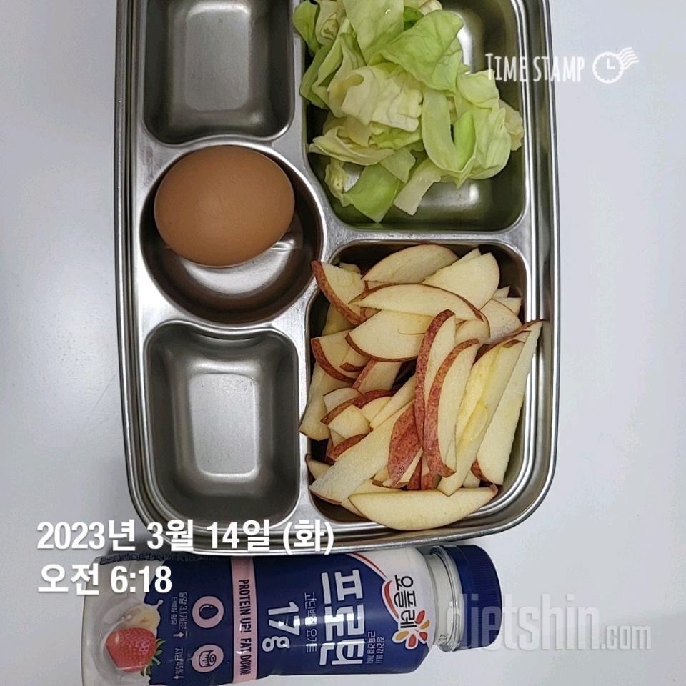 03월 13일( 아침식사 173kcal)