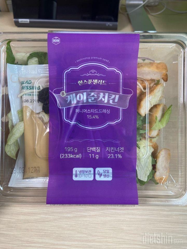 🤍한스푼 샐러드 3종 체험단 후기🤍 케이준 치킨 편