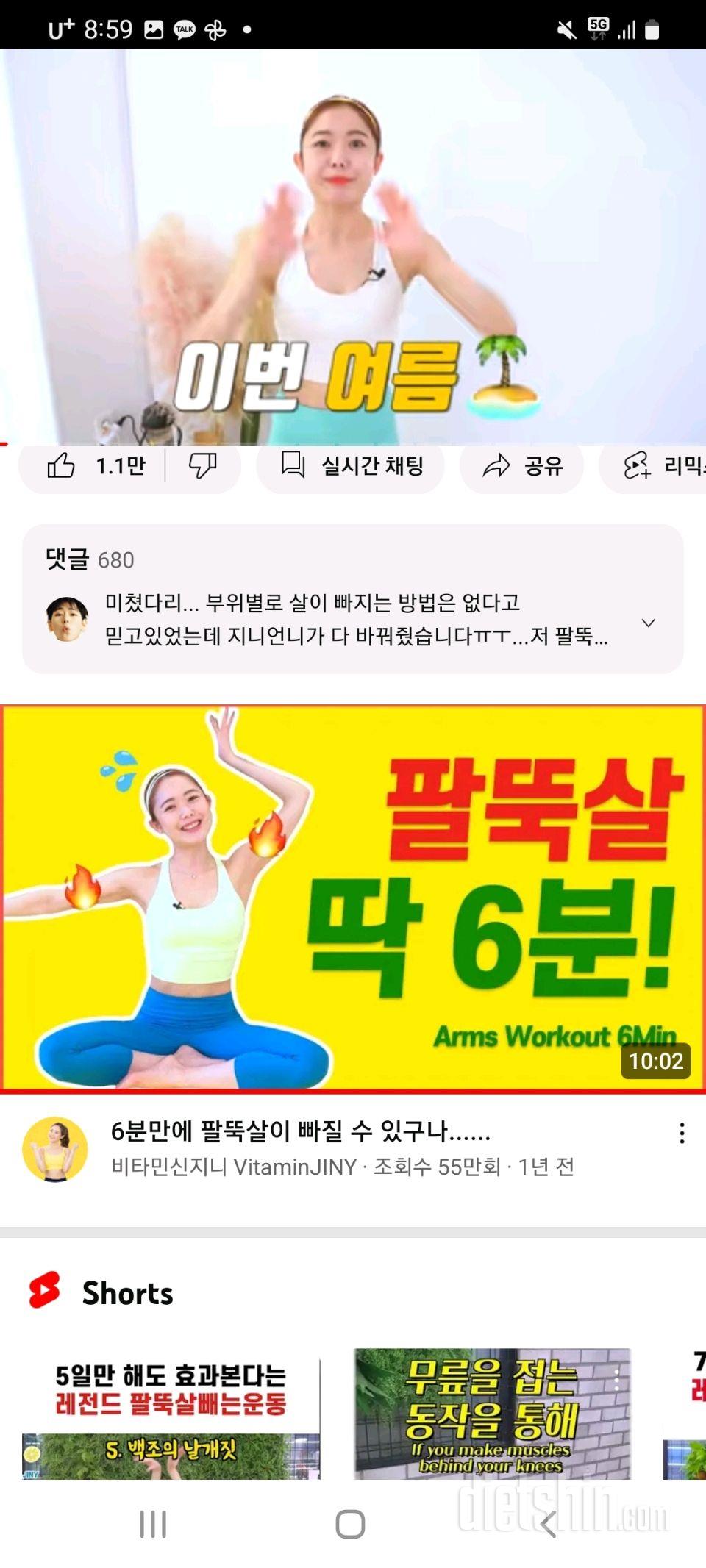 15일차 도전!