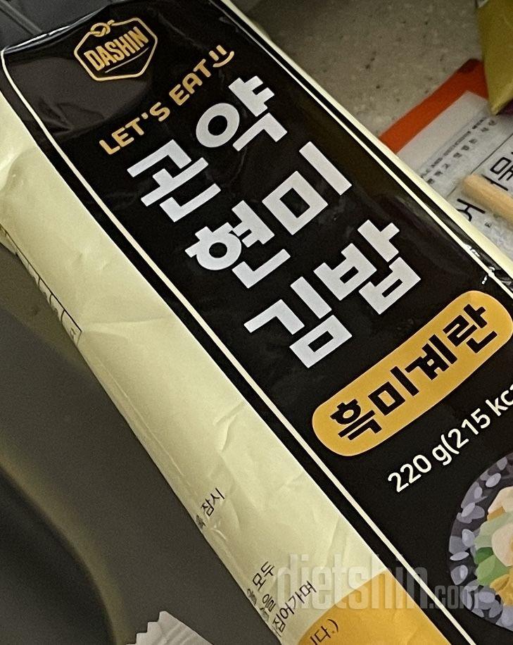 만든분 상드려야함 칼로리부터 맛있음