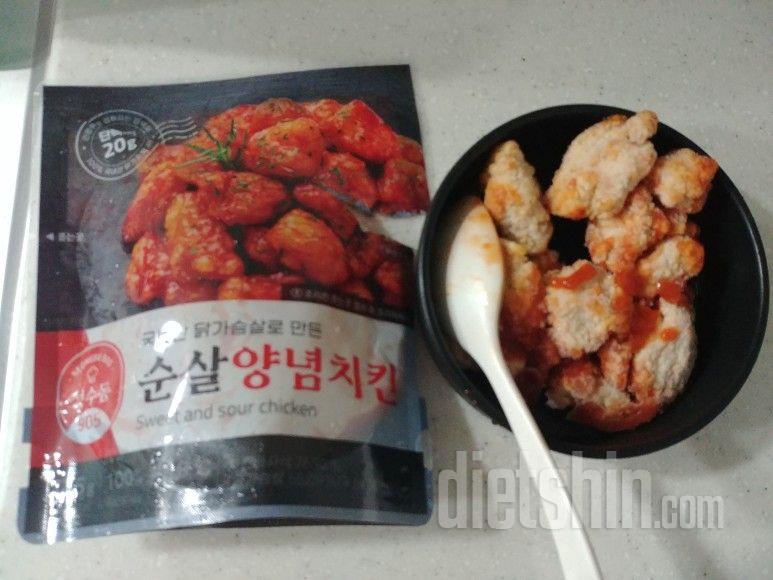 양념이 사실 부족하다고 느끼지만 시중