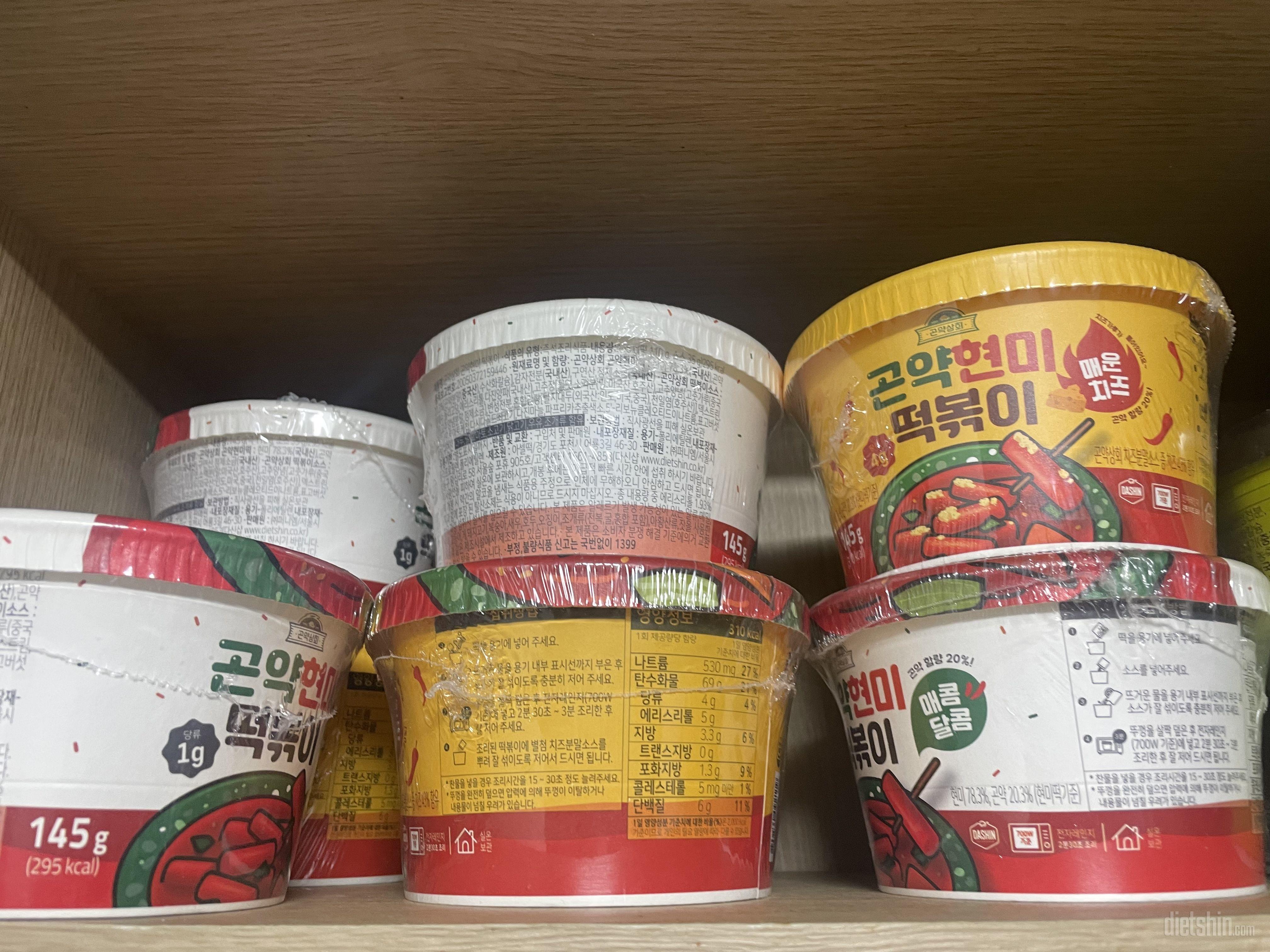시중에 파는 떡볶이 먹고 싶을 땐