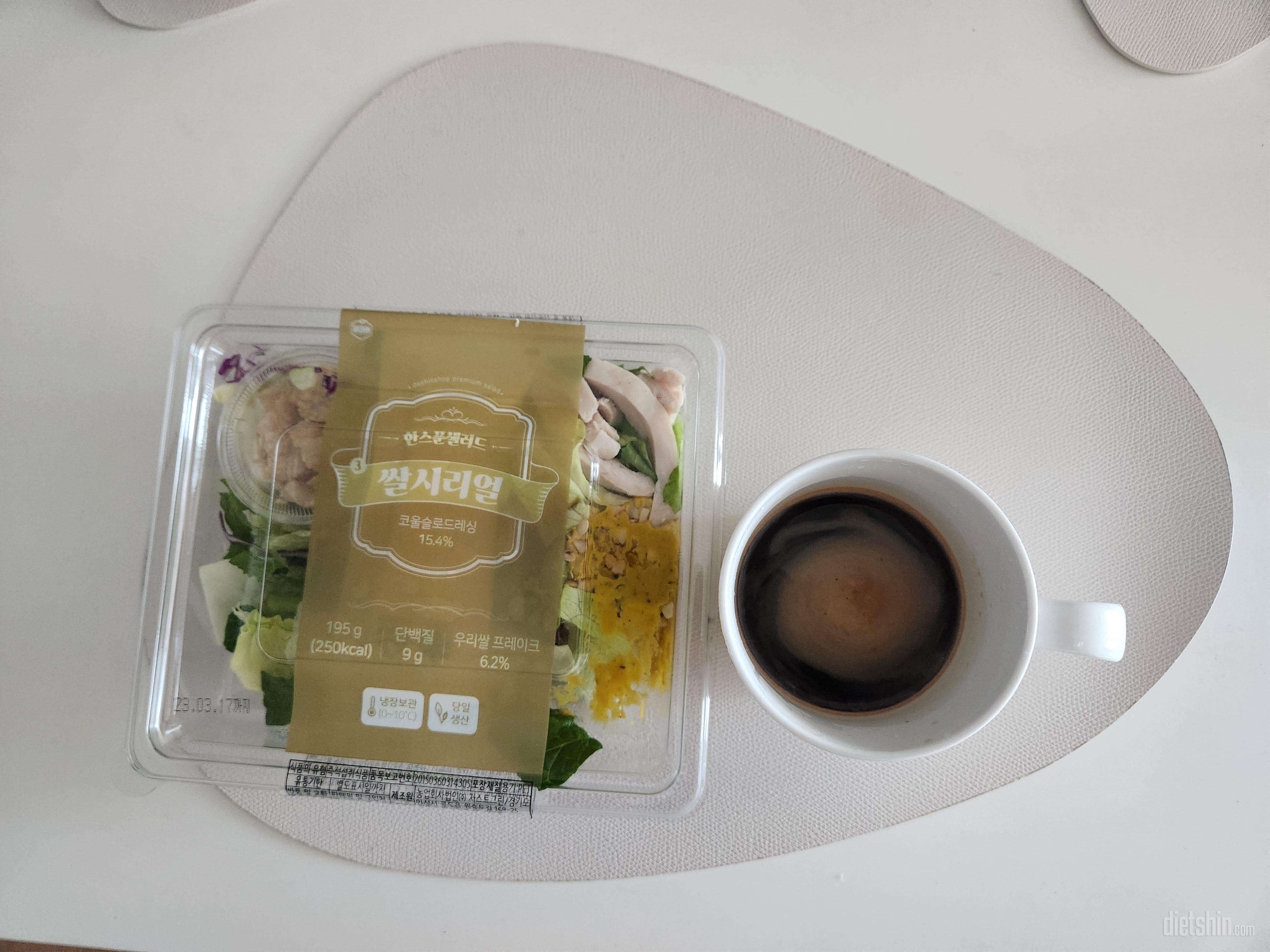 쌀시리얼 하나만 먹어봤는데 기대이상으