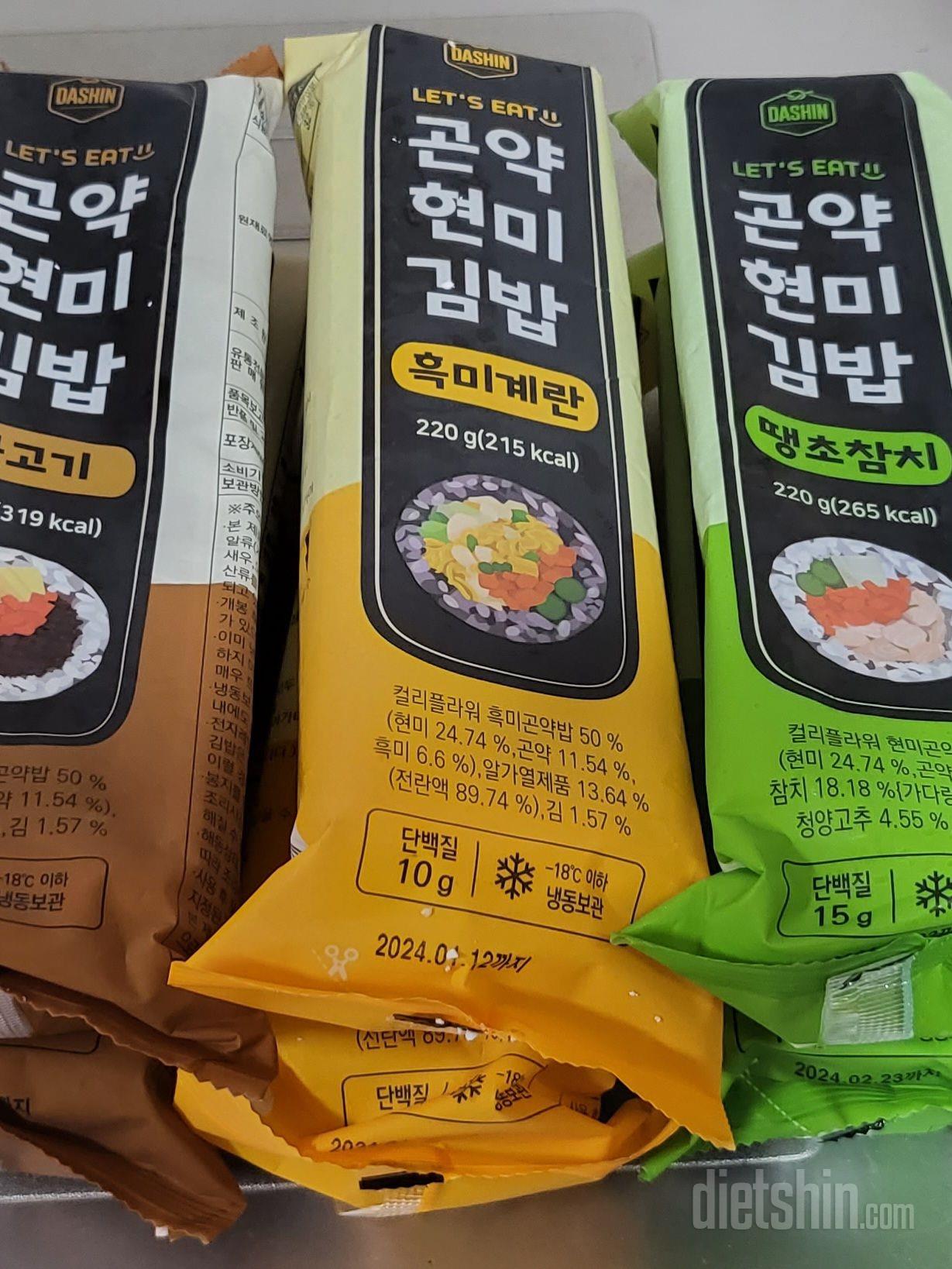 저번에 주문해 먹어보구 맛있고 든든해