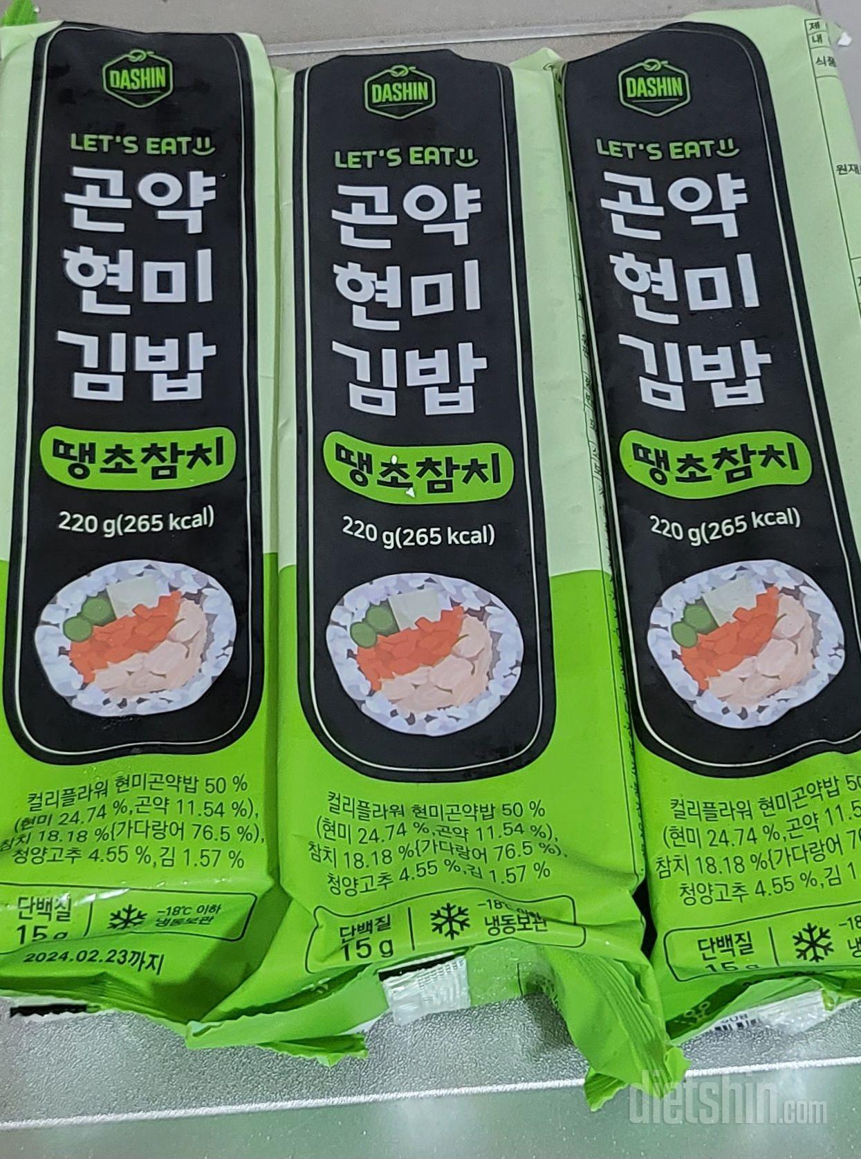 저번에 주문해 먹어보구 맛있고 든든해