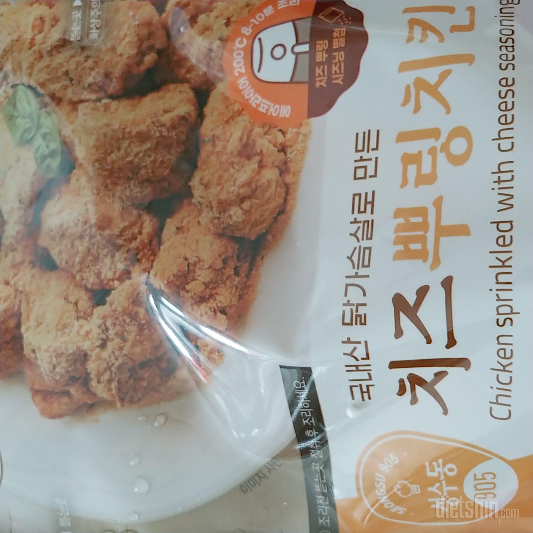 잘받았습니다 잘먹을께요