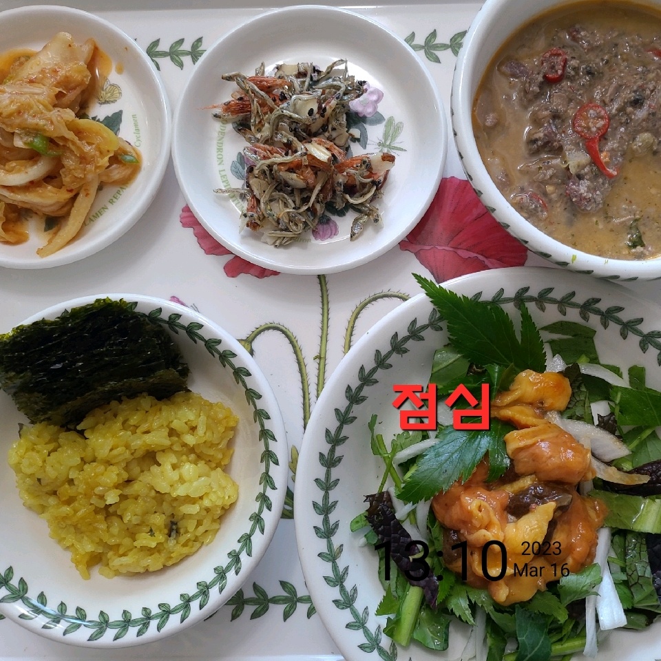 03월 16일( 점심식사 389kcal)