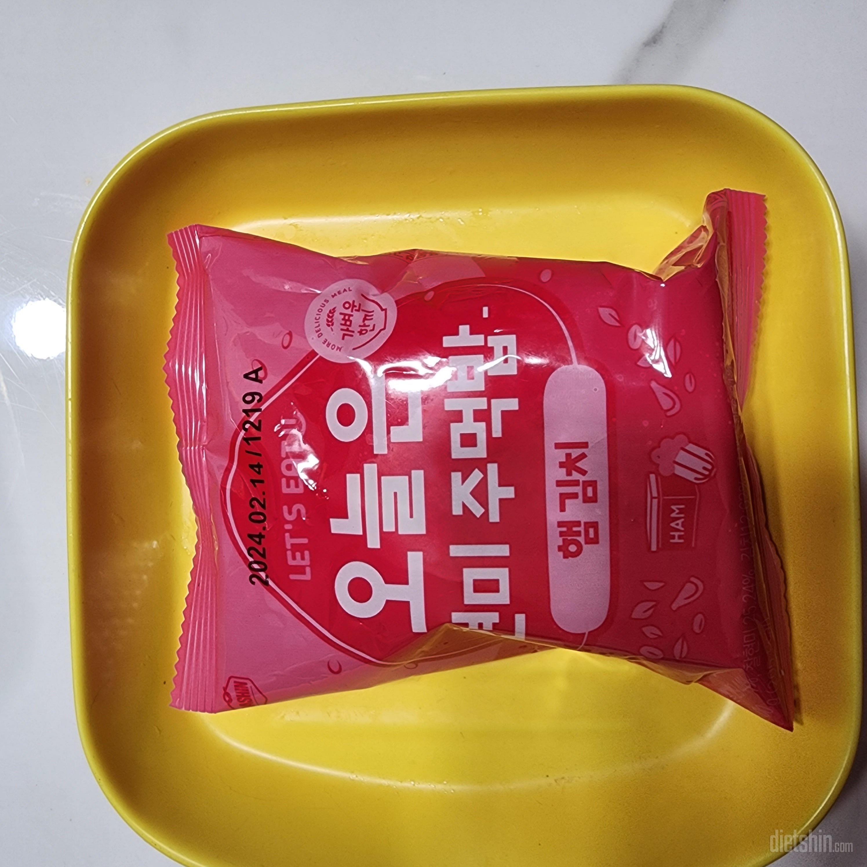 간편하고 맛나게 잘 먹었습니다.
재