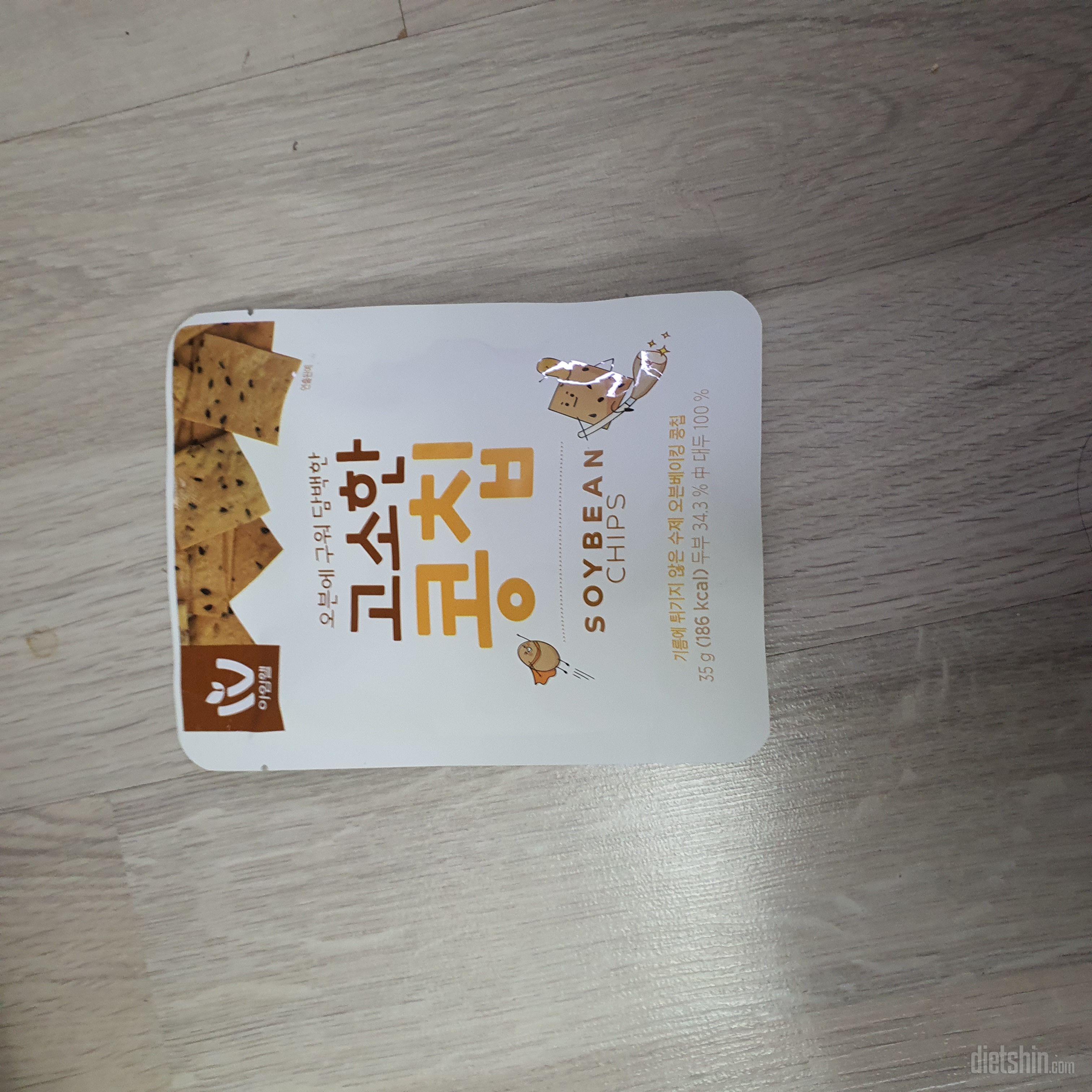 너무 맛있어요~또구매할게요