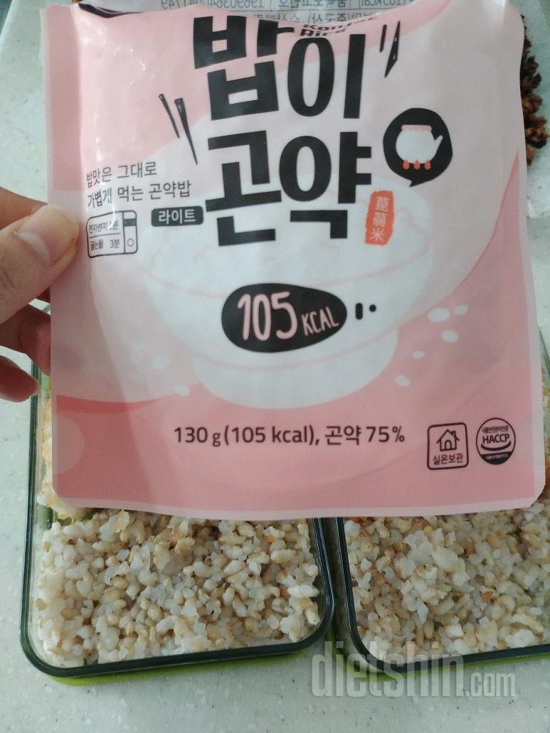 일반 쌀보다 식감이 떨어질 수는 있는