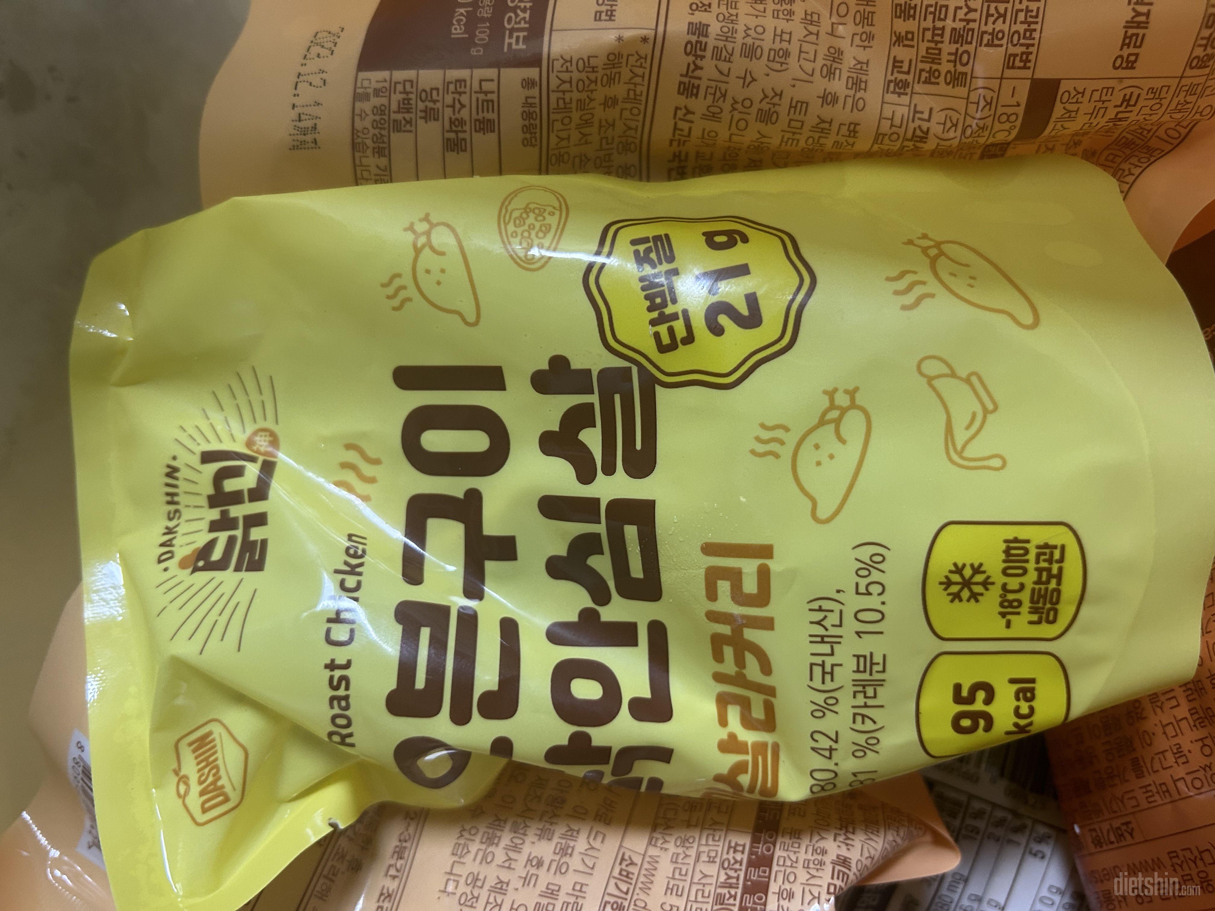 다른걸 기대했지만 싸게 잘 산거 같이