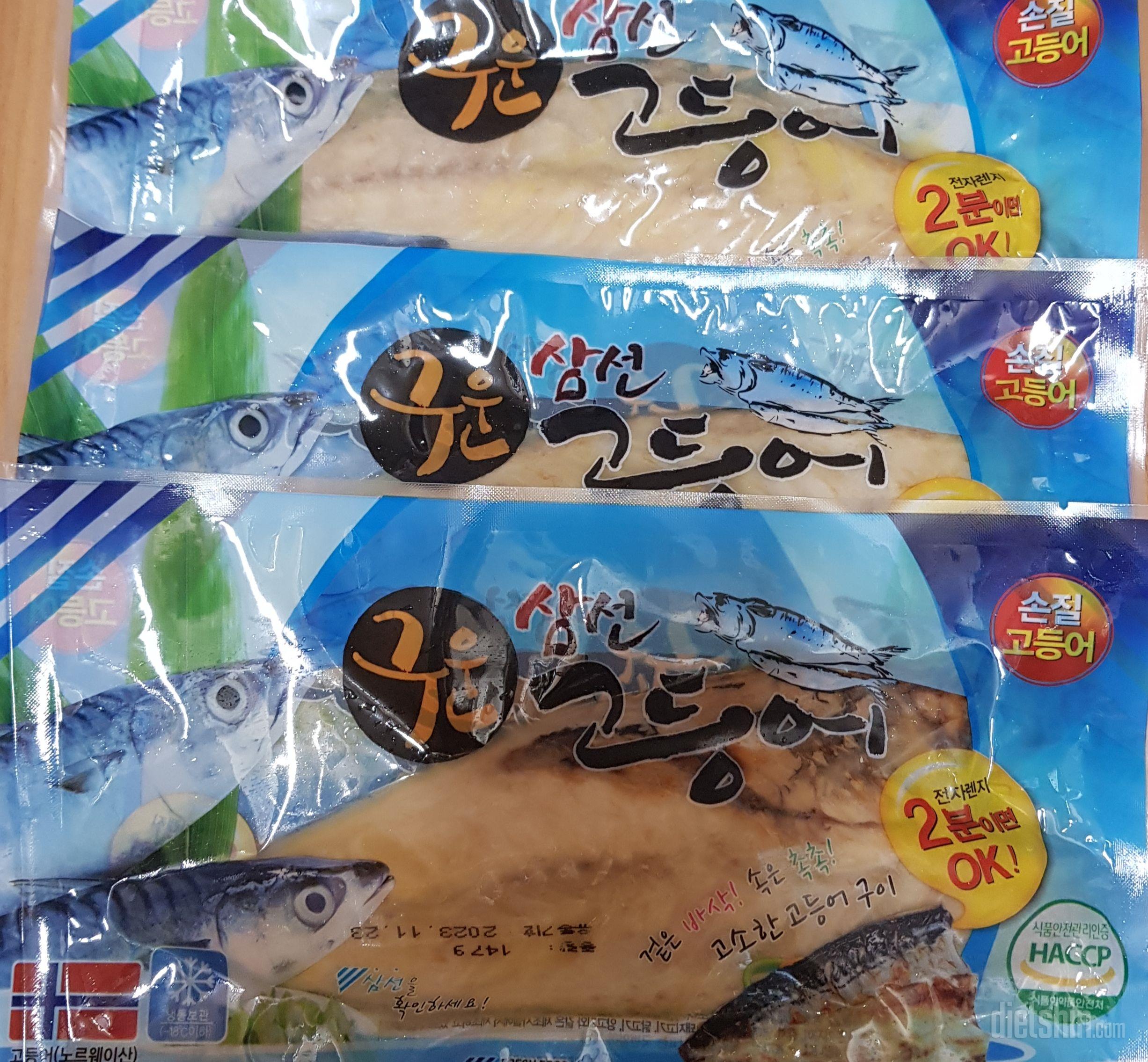 해동했다가 렌지에 살짝만 데워도 부드