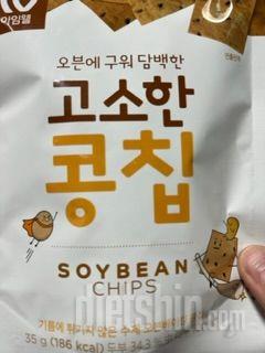 먹어보고 넘 맛나서 지인들 한봉지씩