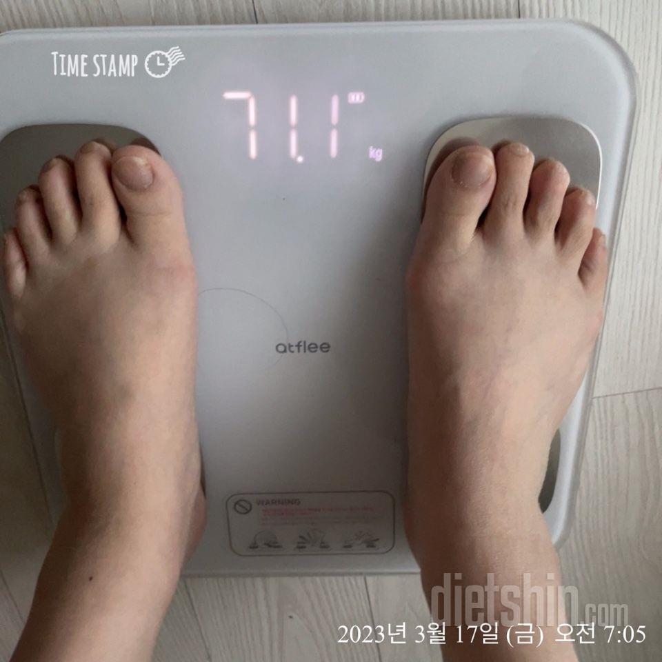 7일 아침 몸무게 재기10일차 성공!