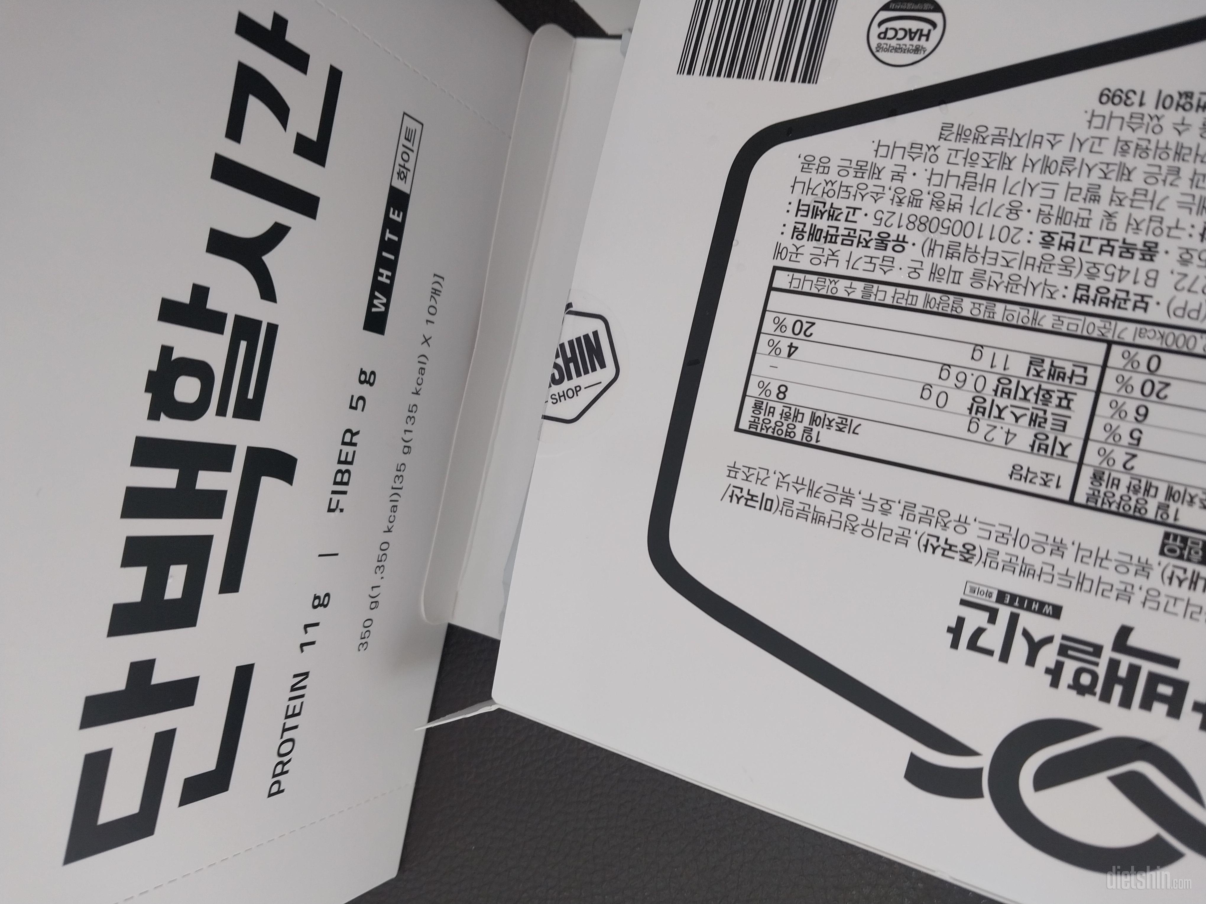 아직 먹기전인데 좋습니다