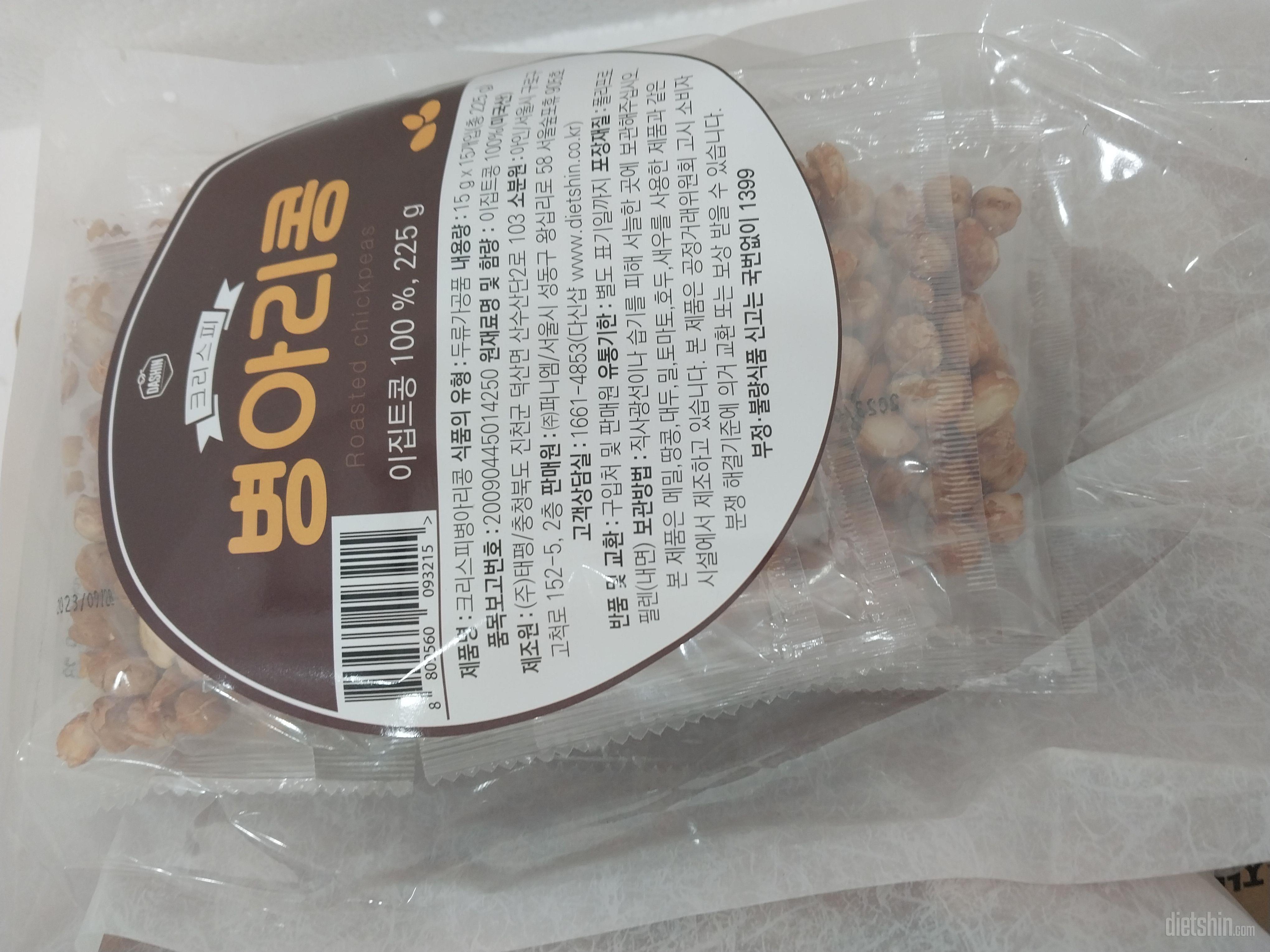 아직 먹기전인데 넘 맛날듯해요