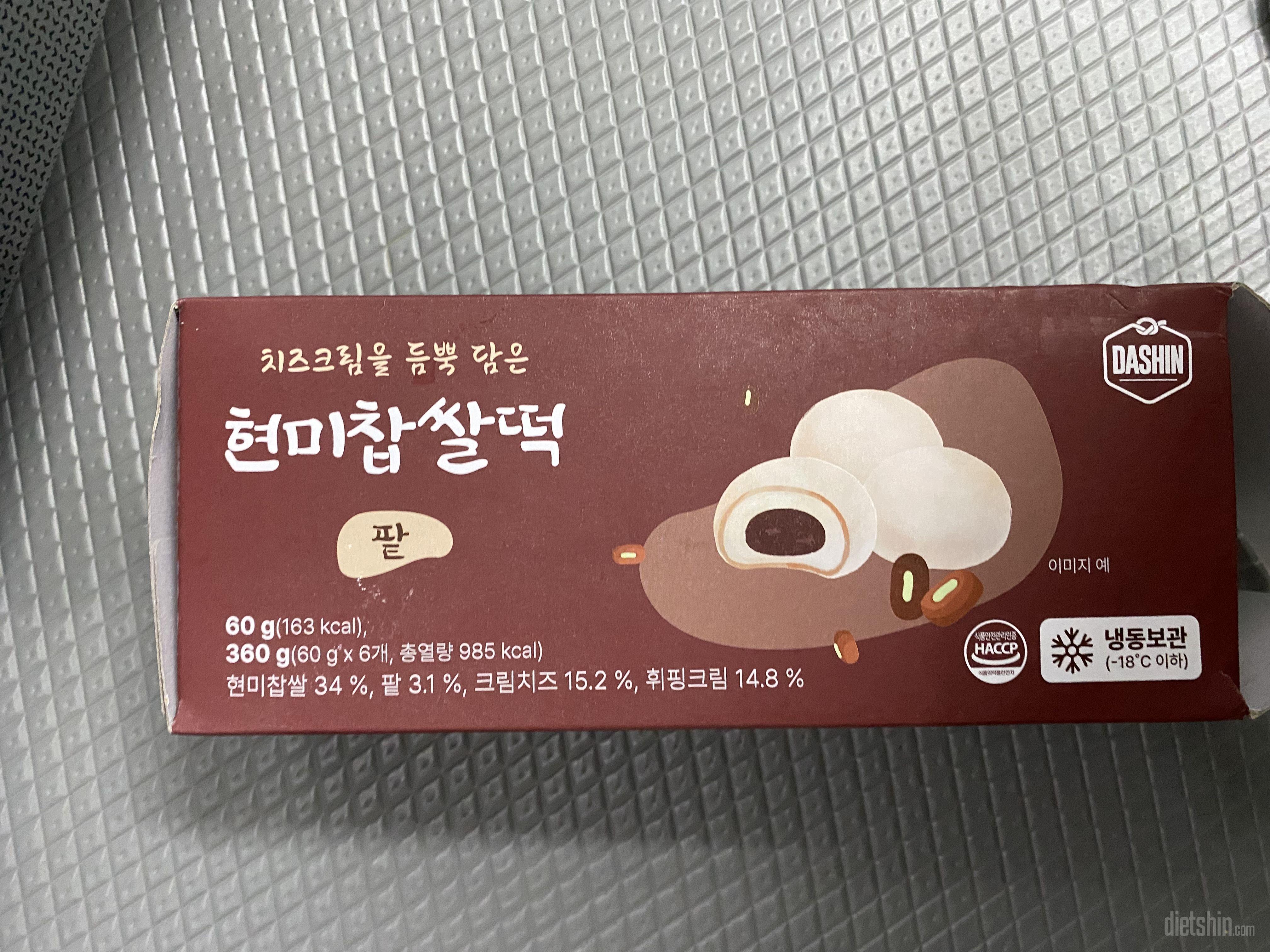 맛있어서 자꾸 꺼내먹게 되는 맛...