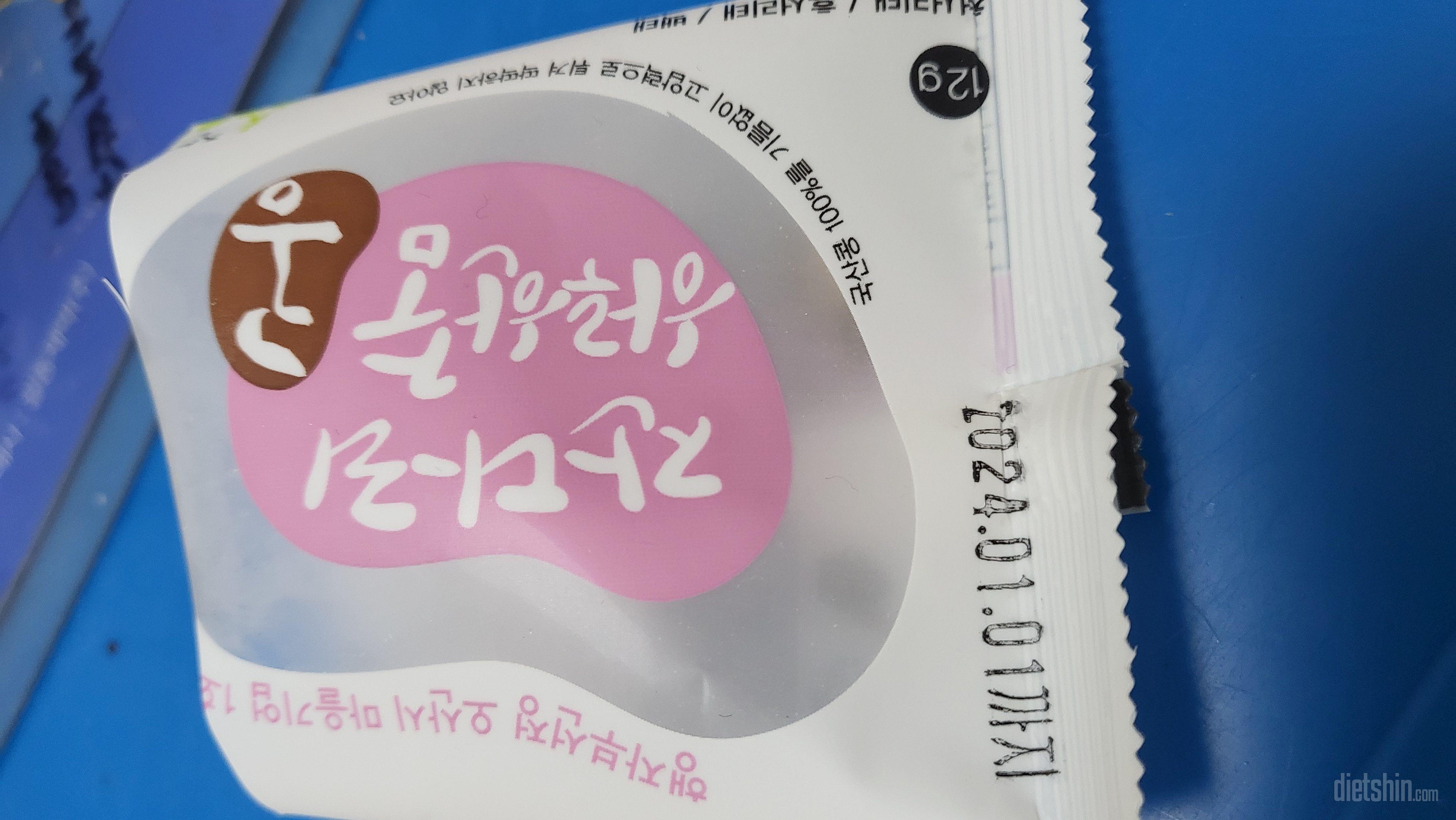 너무 맛있어요 마트에서 산거는 딱딱해