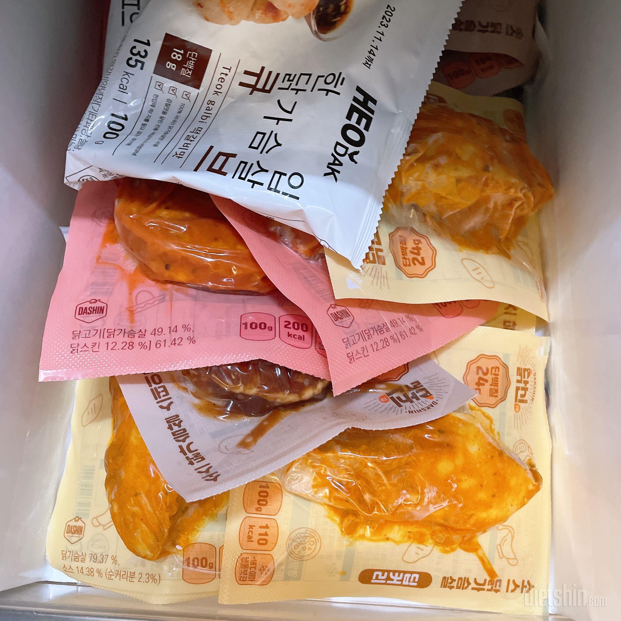 다신샵 닭가슴살이 배송도 빠르고
진