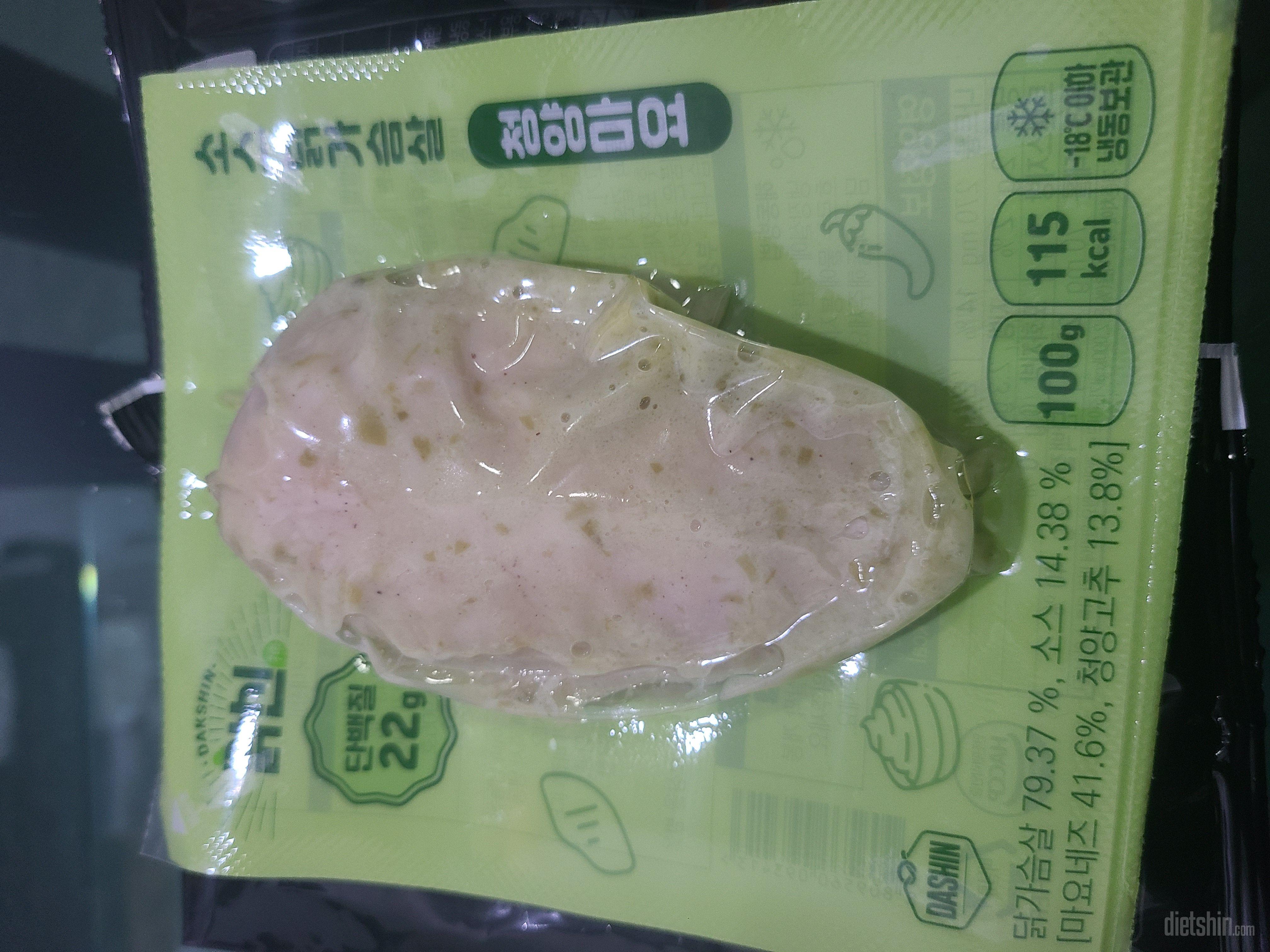 단백질함유량도 젤높고 마요네즈 느낌도